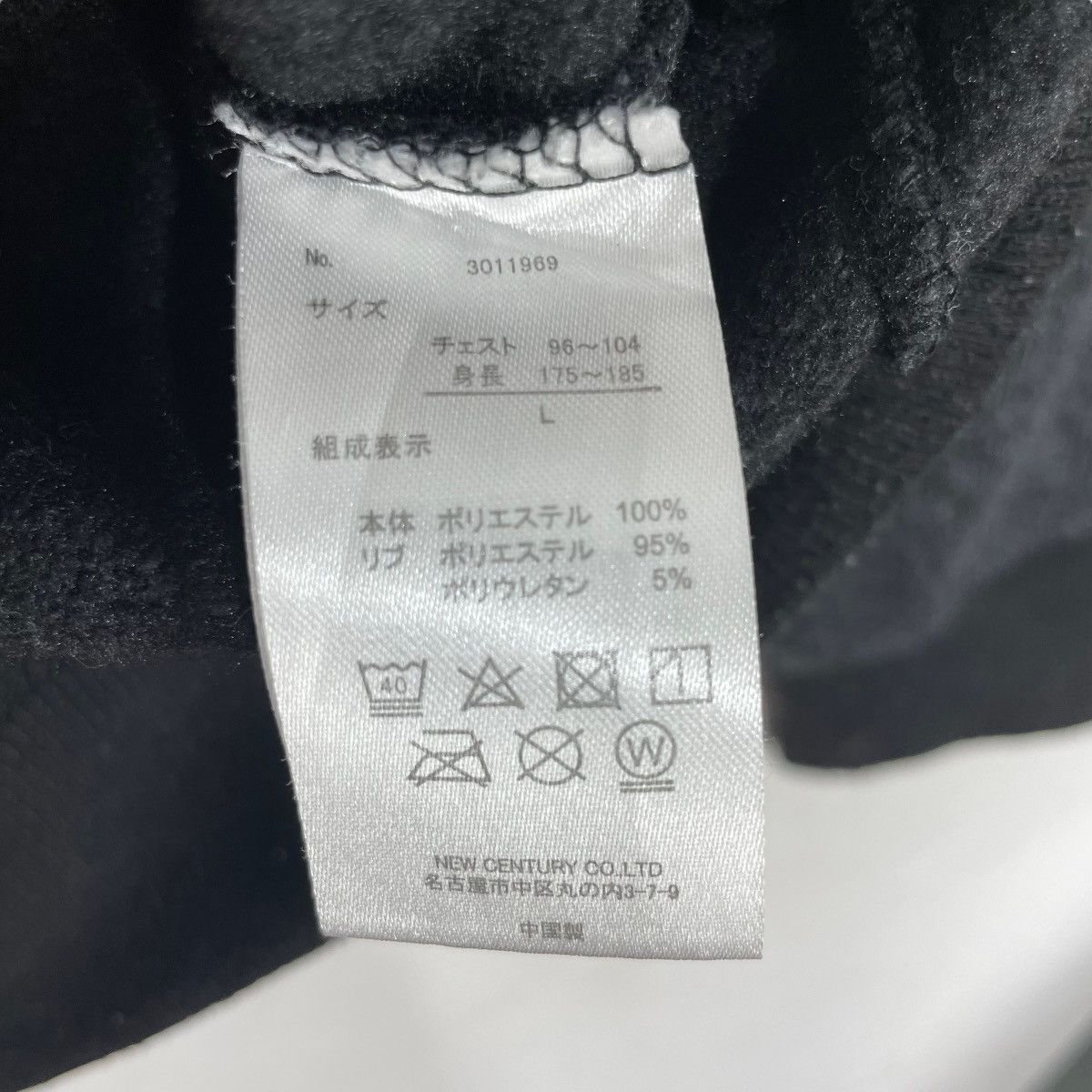 mercibeaucoup Vintage Mercibeaucoup Sweatshirt Crewneck Spell Out Japanese Size US M / EU 48-50 / 2 - 8 Thumbnail