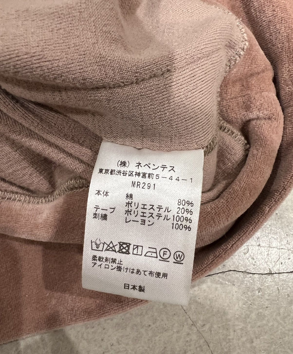 Needles Needles Luxury Velour Track Jacket - 9.5/10 condition Size US L / EU 52-54 / 3 - 4 Thumbnail