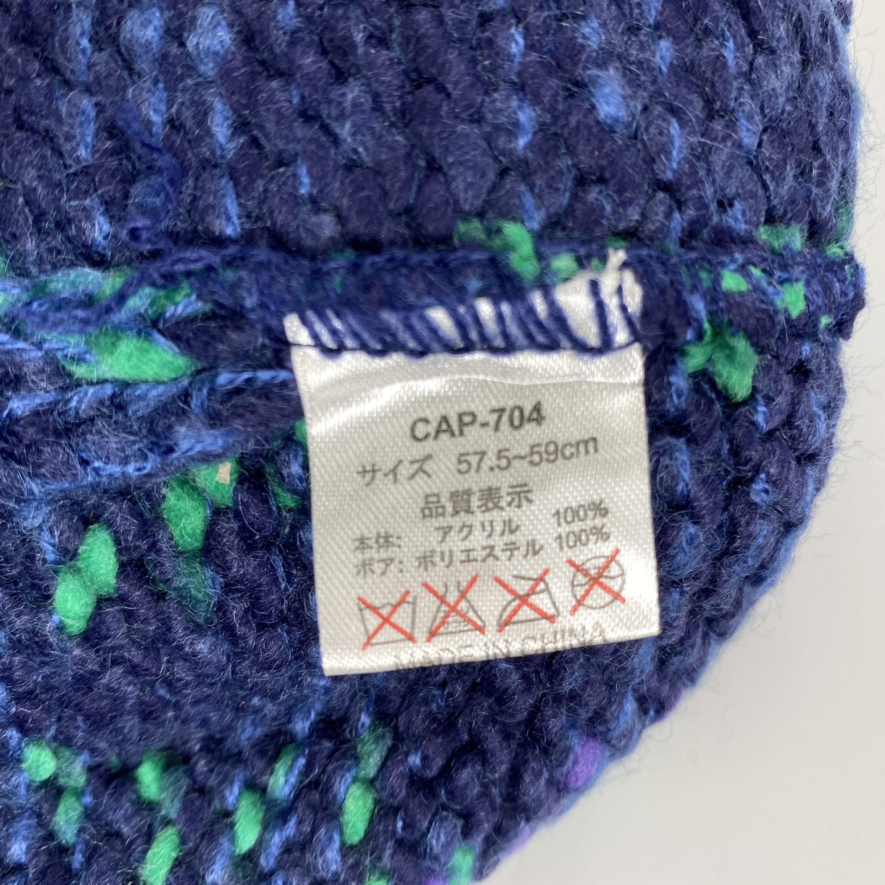 Japanese Brand Knitted Snow Cap Beanie Hats -BN1084 Size ONE SIZE - 8 Thumbnail