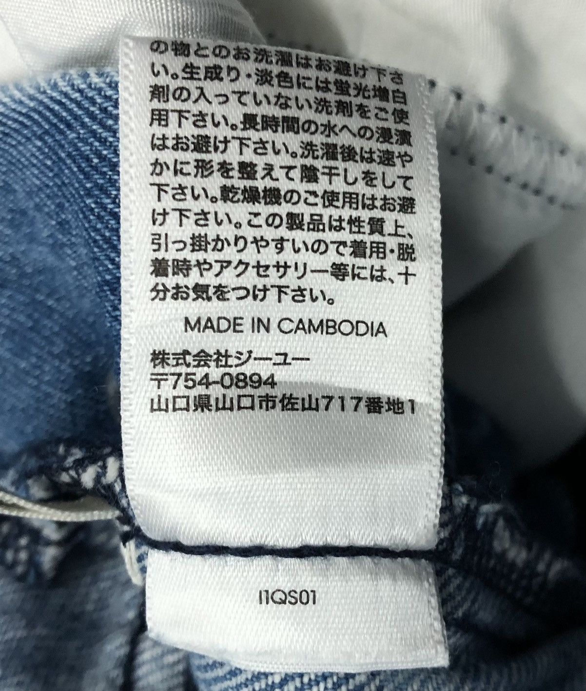 GU GU Jeans Overalls Size US 33 - 16 Thumbnail