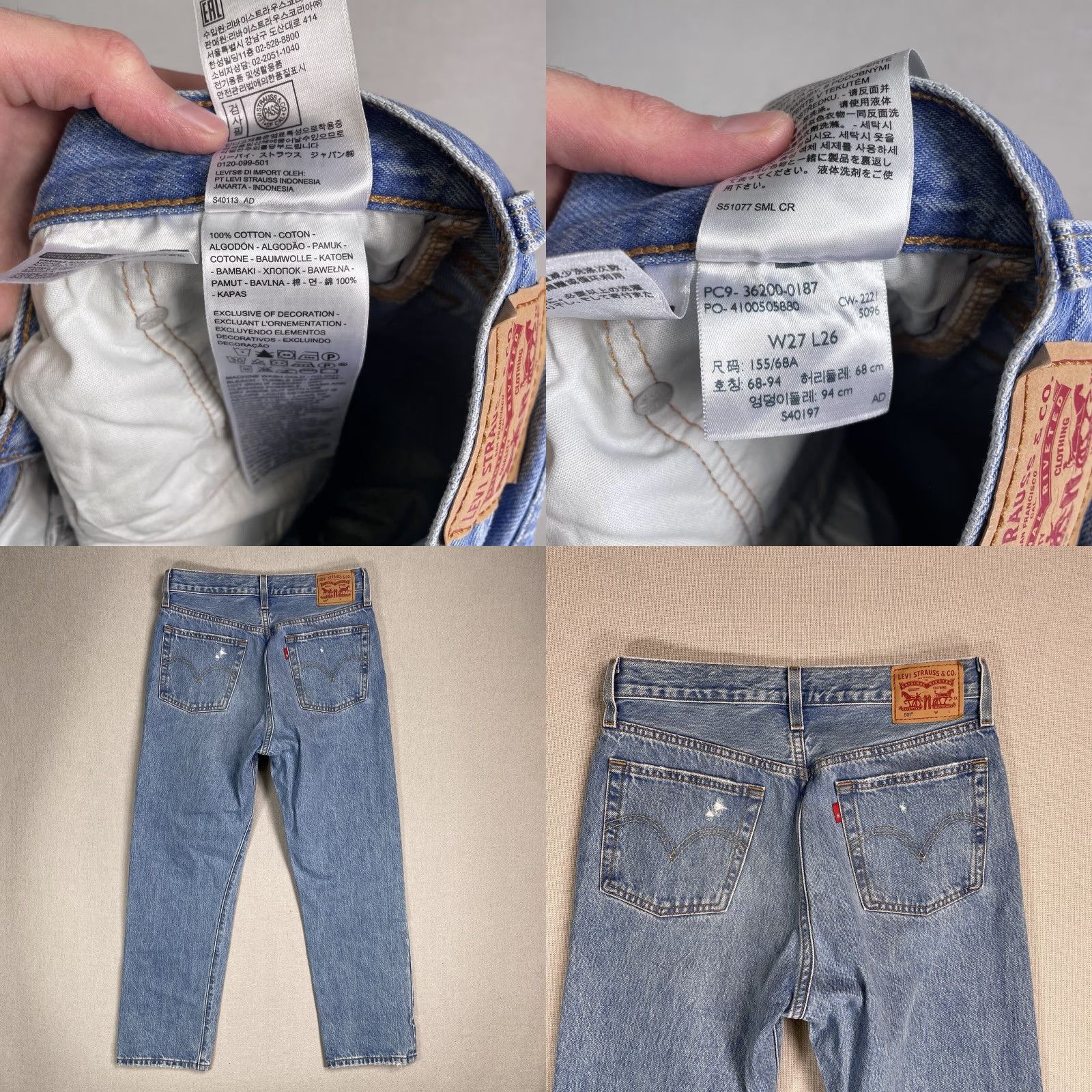 Levi's VINTAGE Levi's 501 Jeans Women's 29x25 Denim Distressed Straight 5-Pocket Logo City 90s Mens Size 29" - 8 Thumbnail