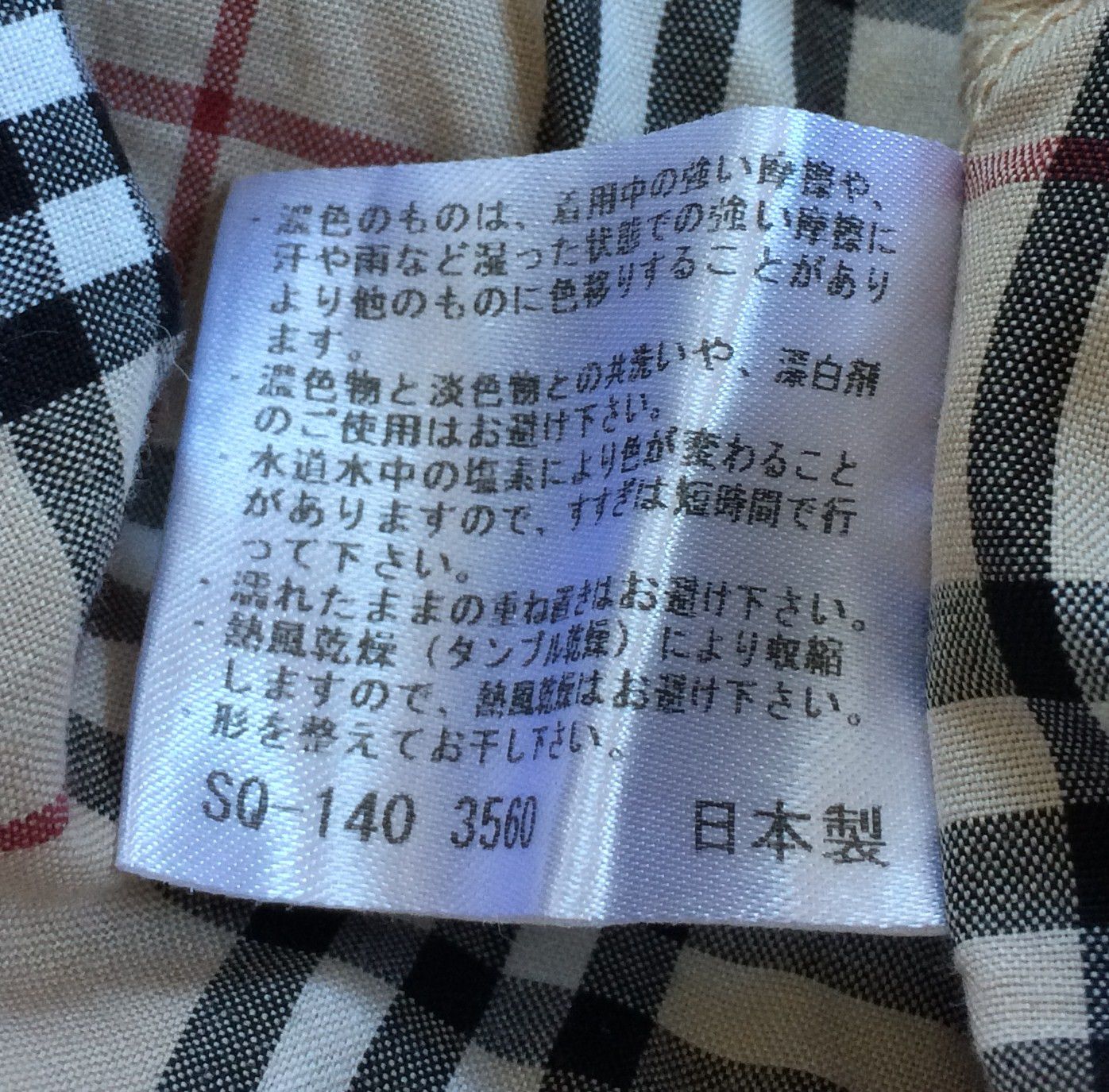 Burberry Burberry Nova Check Plaid Button Up Shirt Size L / US 10 / IT 46 - 6 Thumbnail