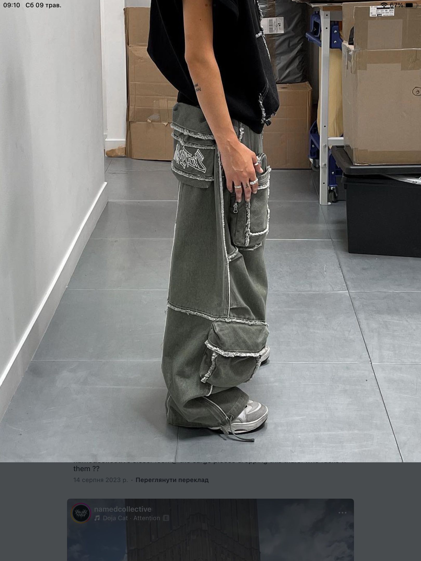 Named Collective Denim Cargo Black wide leg baggy