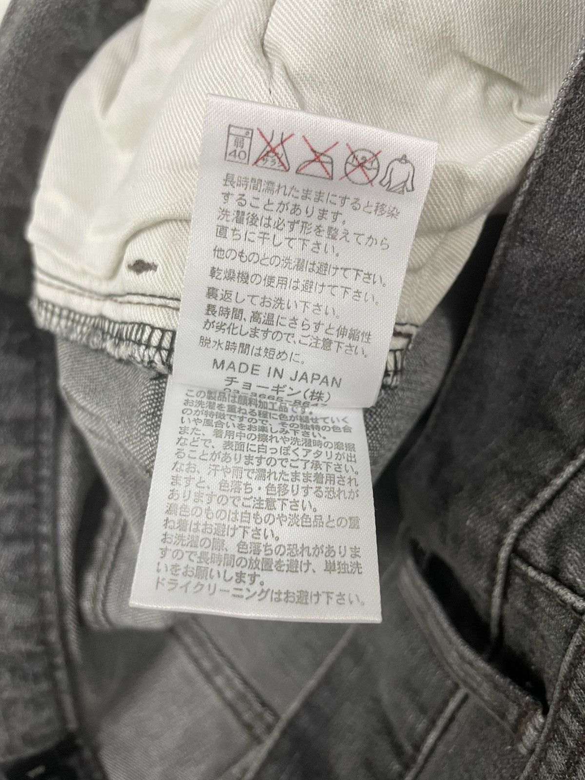 14th Addiction Schlussel Japan Flare Jeans Faded Black Size US 30 / EU 46 - 8 Thumbnail
