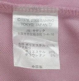 Cartoon Network Rare Hello Kitty Hawaii Sidetape Jacket Size ONE SIZE - 11 Thumbnail