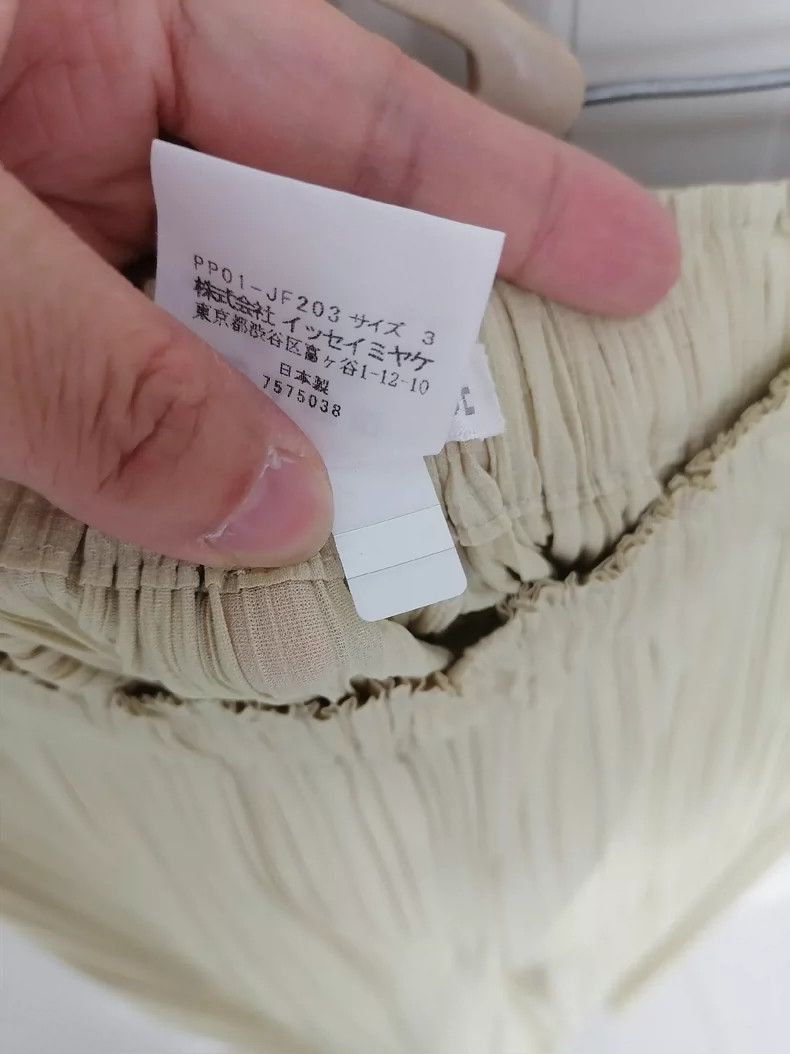 Issey Miyake Issey Miyake size:3 White pleated pants Size 42" / US 20 - 4 Thumbnail