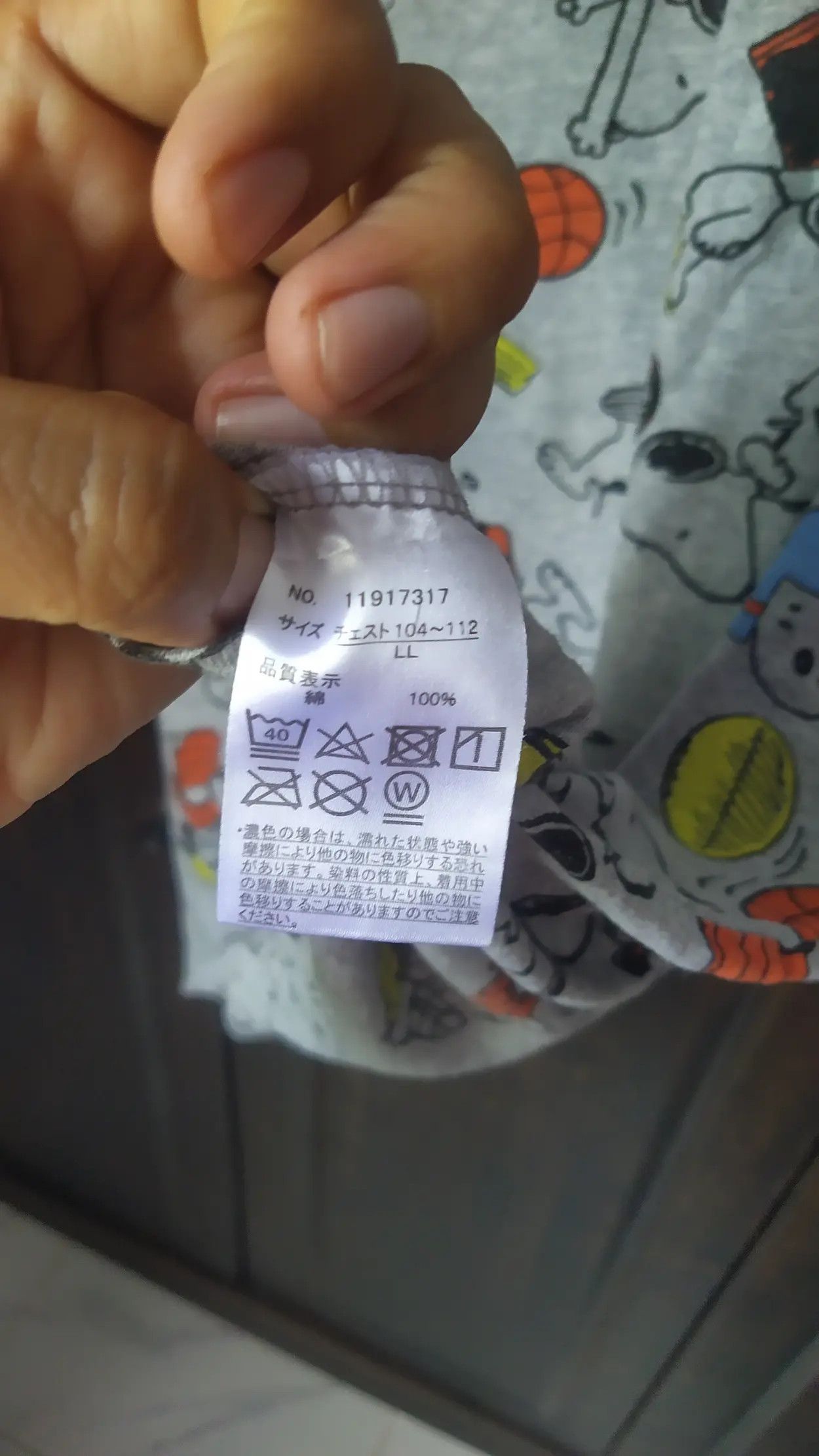 Cartoon Network VINTAGE Peanuts Snoopy All Over Print (AOP) Sports T-Shirt Size US XL / EU 56 / 4 - 4 Thumbnail