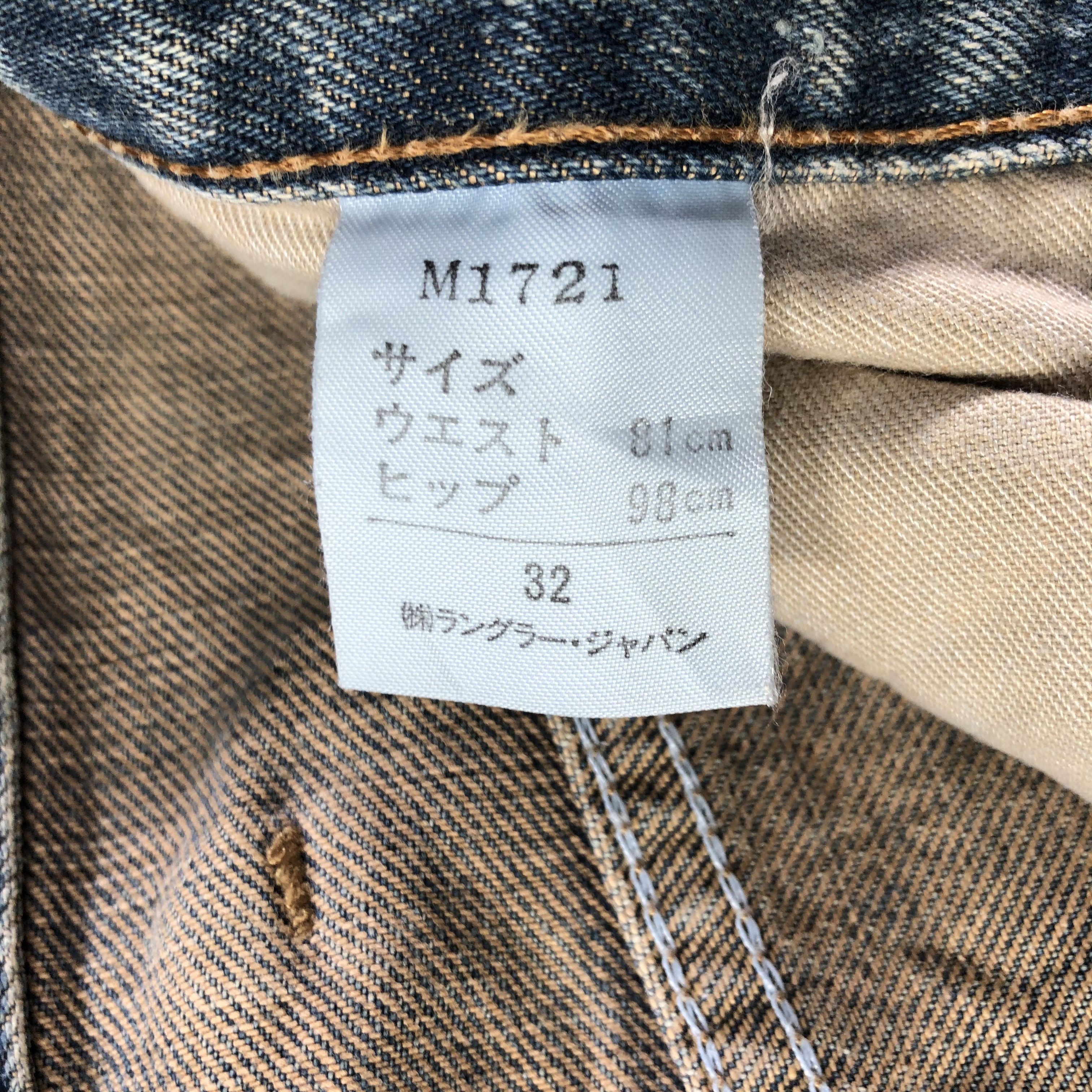 Vintage Vintage Wrangler Selvedge Jeans-JM3684 Size US 33 - 9 Thumbnail