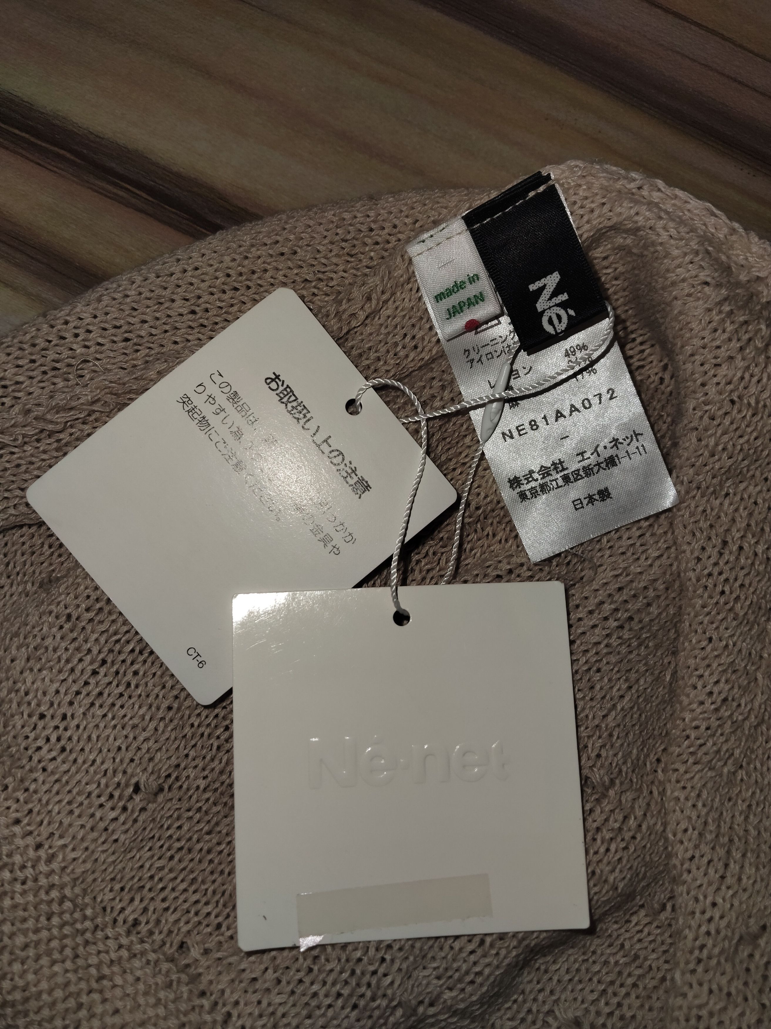 Ne-Net Ne-net Plain Beanie Size ONE SIZE - 4 Thumbnail