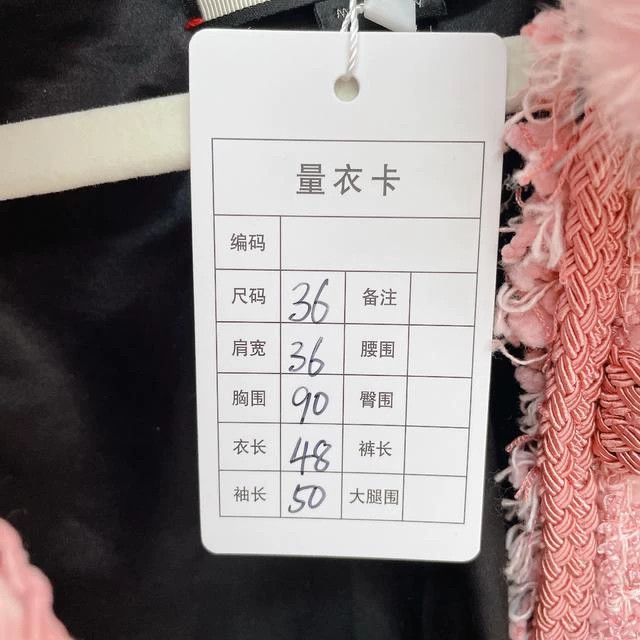 Gucci Gucci Pink tweed coat Size XS / US 0-2 / IT 36-38 - 9 Thumbnail