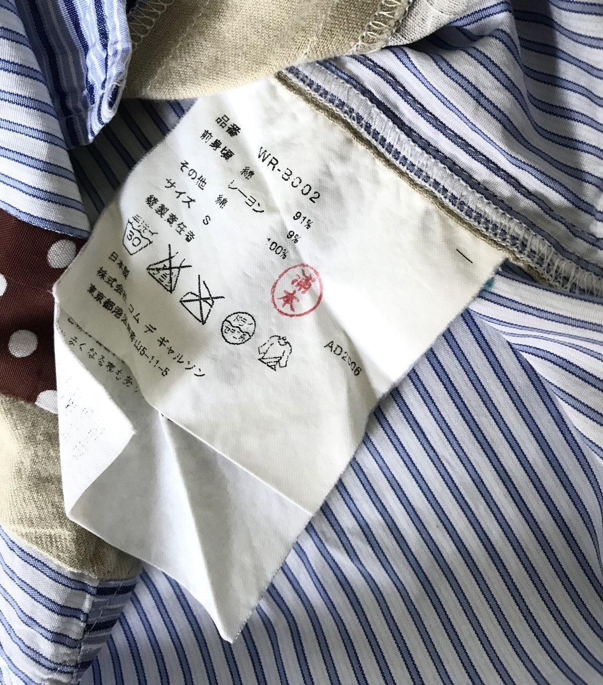 Junya Watanabe Junya watanabe cdg man AD2006 patchwork button up Size US S / EU 44-46 / 1 - 7 Thumbnail