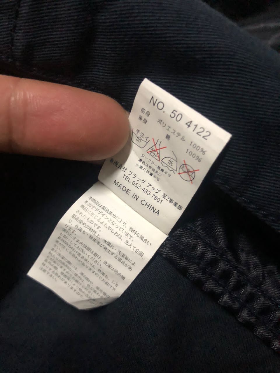 Japanese Brand 🇯🇵Editor's Bondage Cargo Jacket Military Style Jacket Size US M / EU 48-50 / 2 - 16 Thumbnail