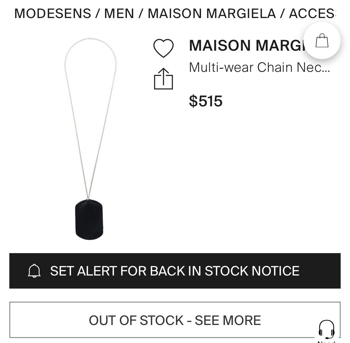 Maison Margiela NWT RRP 515$ Maison Margiela Silver & Leather Key Necklace Size ONE SIZE - 11 Thumbnail