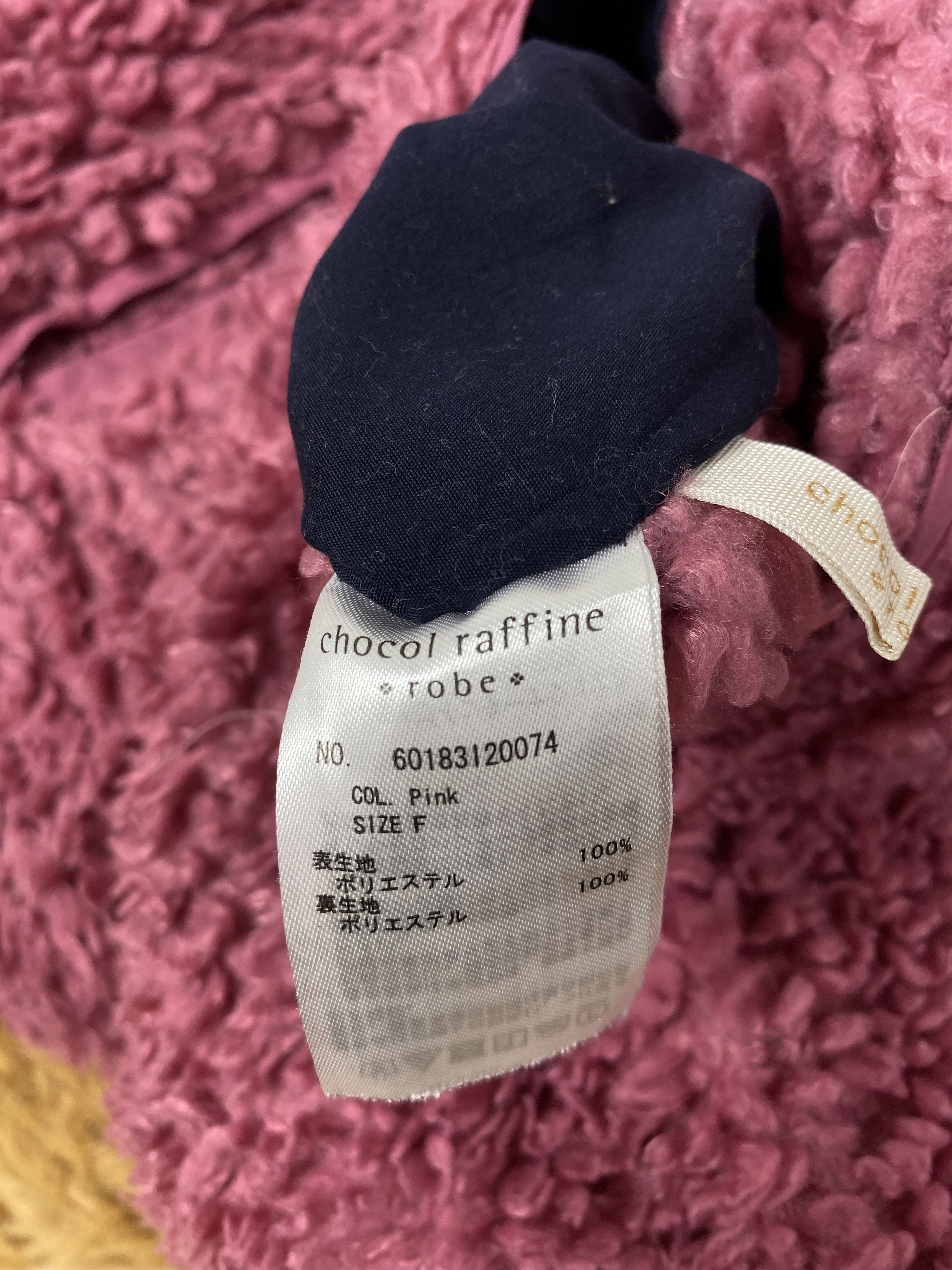 Japanese Brand Vintage Japanese Brand Sherpa Reversible Jacket PJ2429 Size US M / EU 48-50 / 2 - 11 Thumbnail