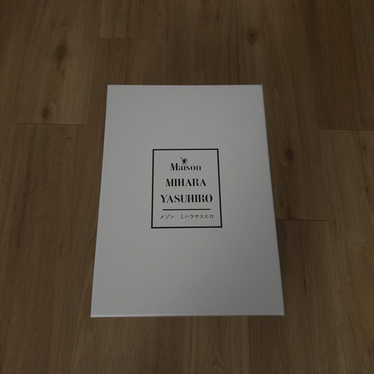 Maison MIHARA YASUHIRO Maison Mihara Yasuhiro Blakey sneaker Size US 9.5 / EU 42-43 - 7 Thumbnail