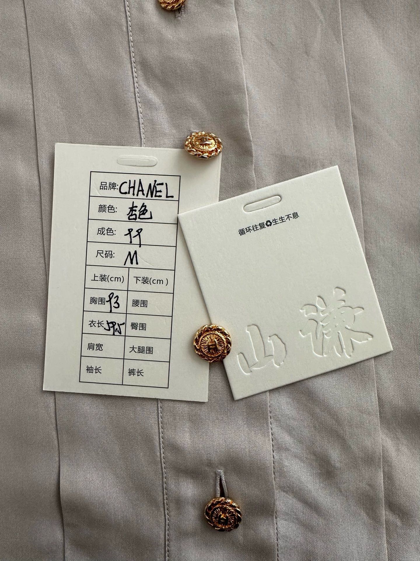 Chanel CHANEL Vintage Camellia Gold Paneled Blouse Women Beige Size M / US 6-8 / IT 42-44 - 7 Thumbnail