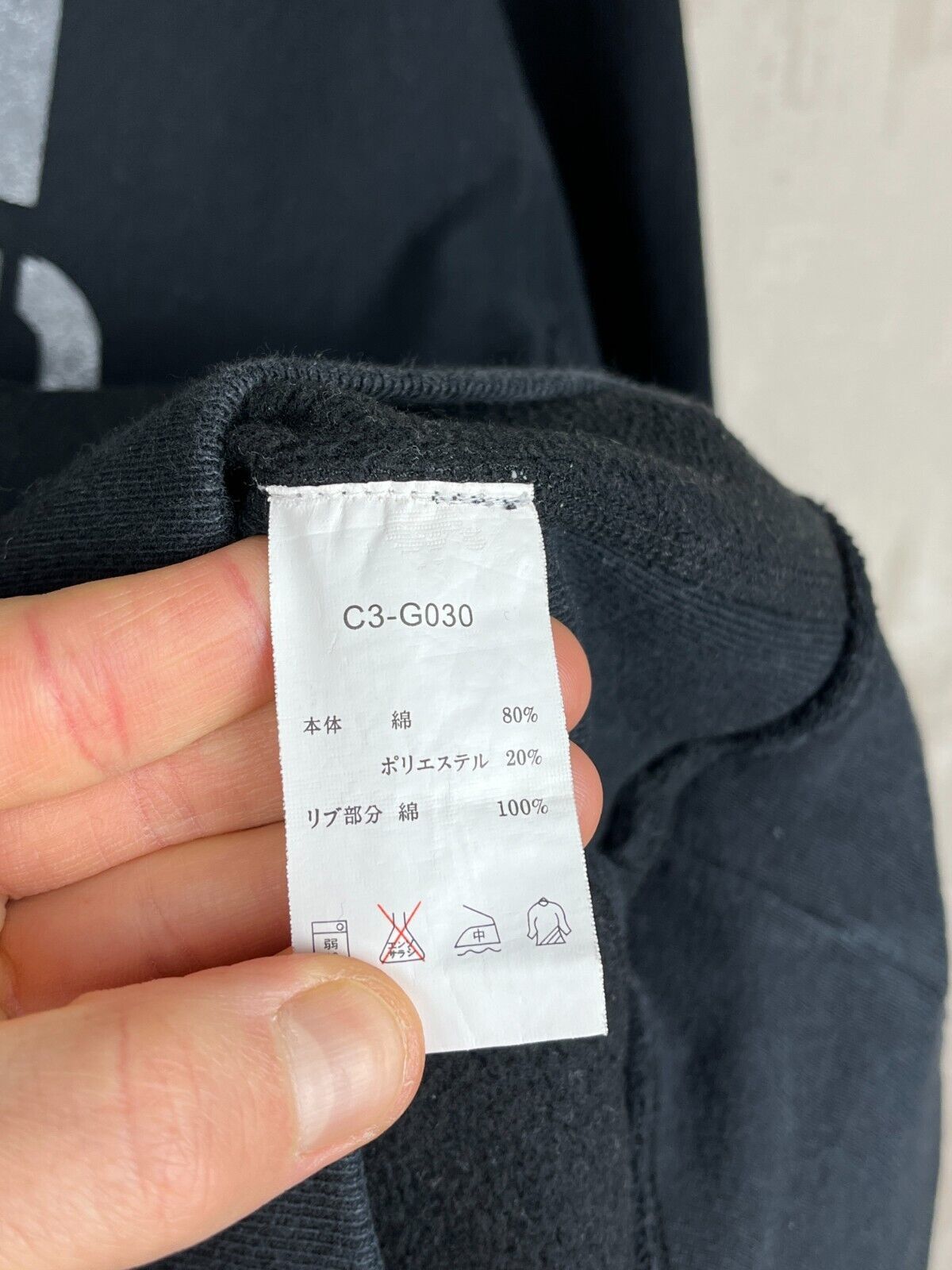 Champion Champion Reverse Weave "Michigan 09" Vintage Sweatshirt Size US XL / EU 56 / 4 - 11 Thumbnail
