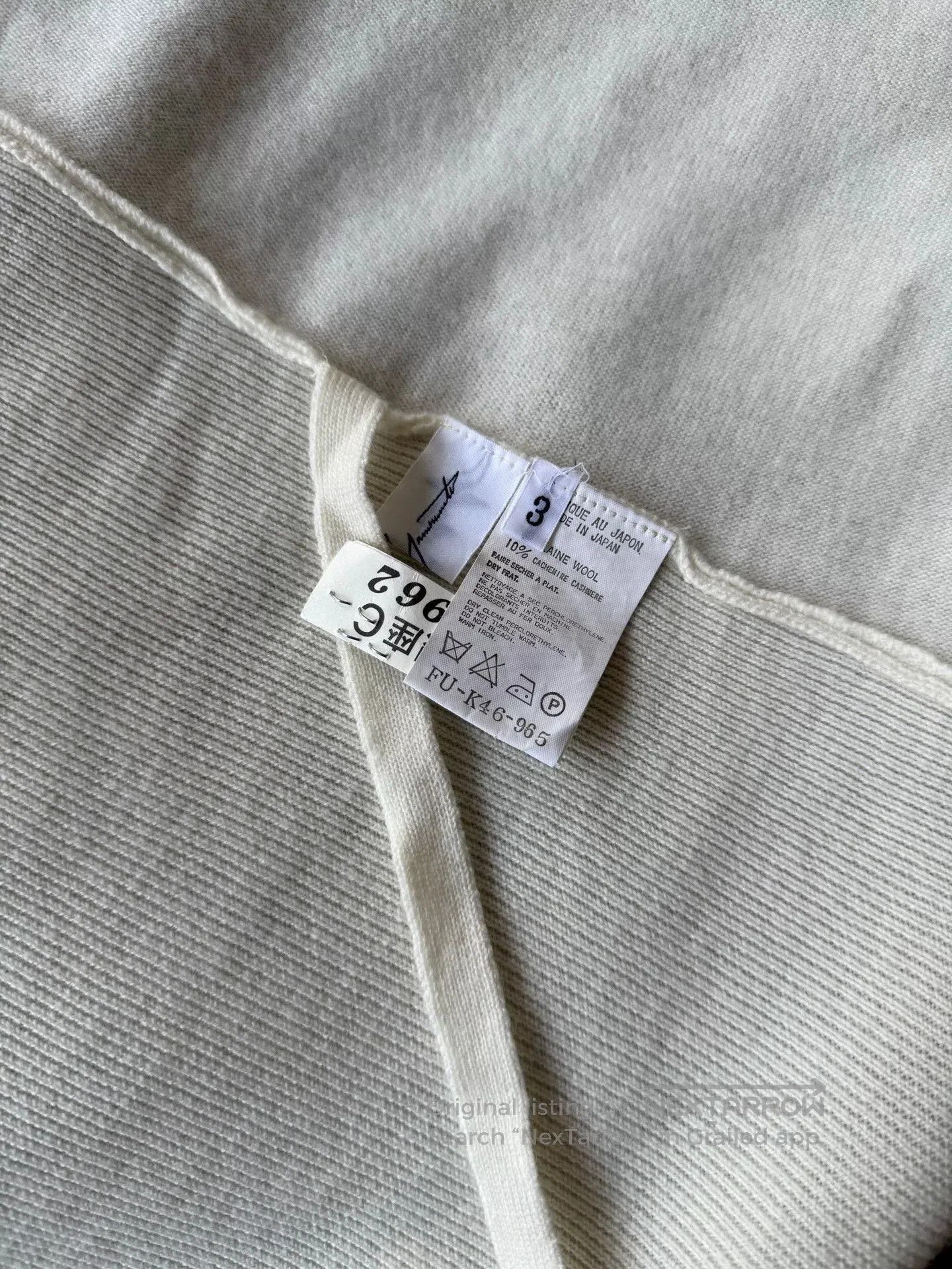 Yohji Yamamoto Thom Browne SS22 Gray Knitted Casual Shorts. Size L / US 10 / IT 46 - 6 Thumbnail