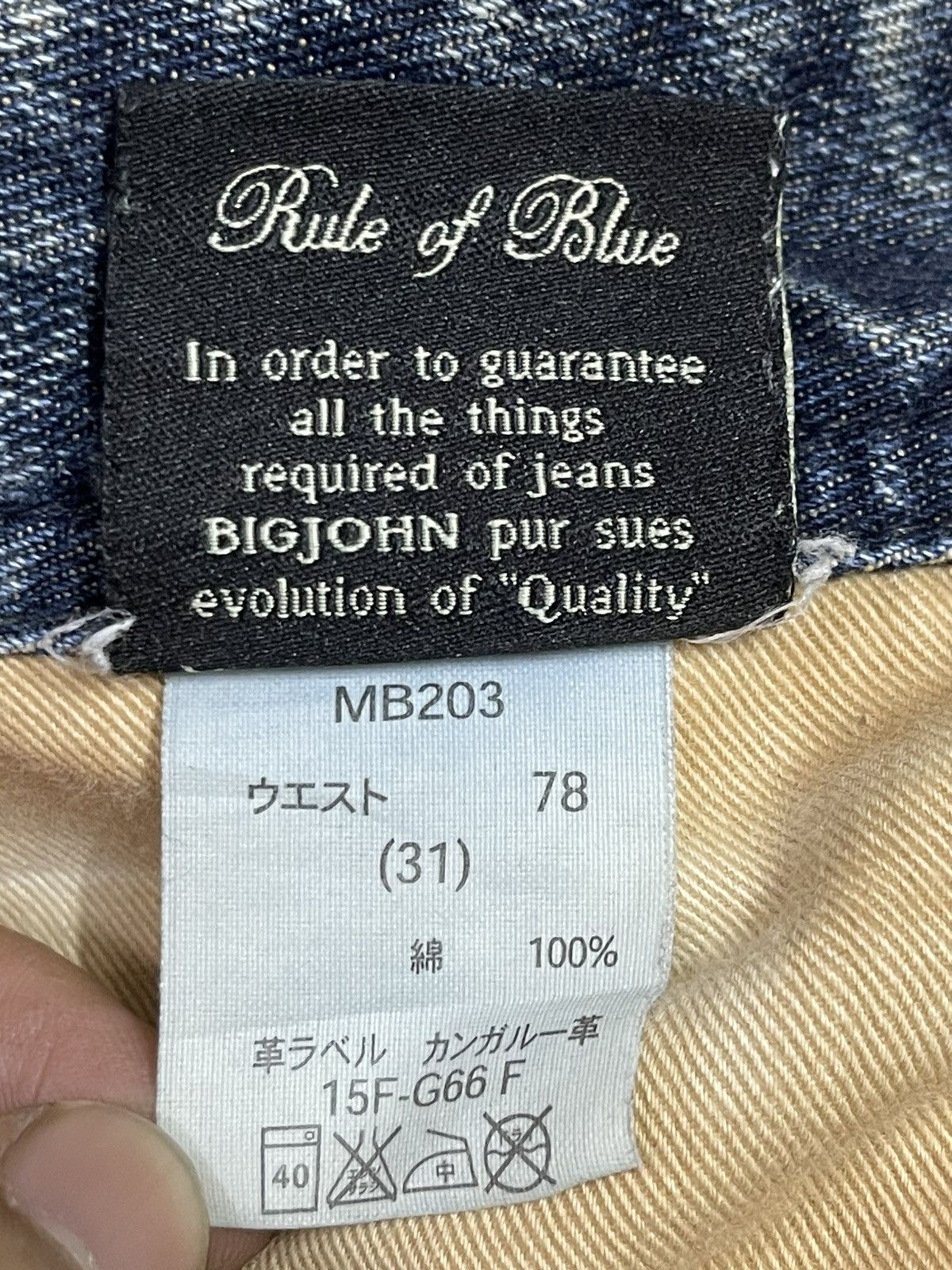 Big John Vintage Big John Blue Faded Wash Style Flare Jeans Size US 32 / EU 48 - 11 Thumbnail