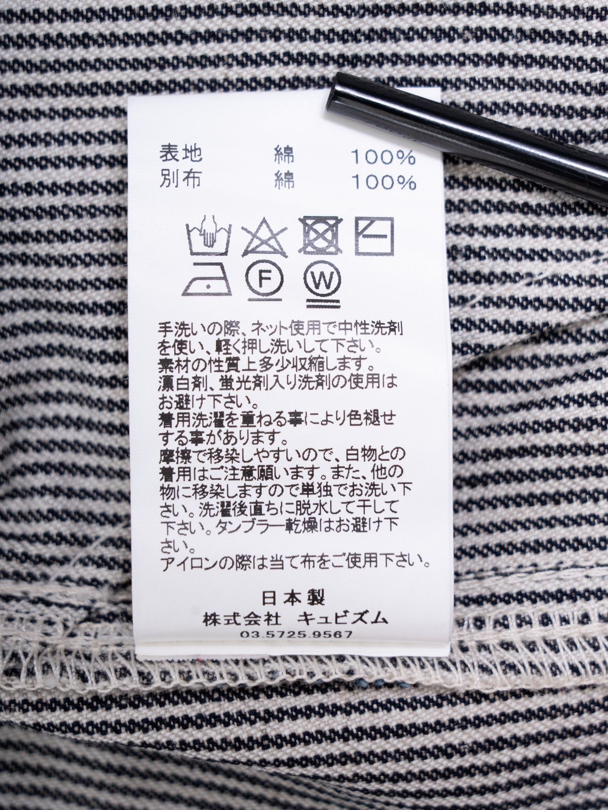 Visvim Visvim SS22 Happi Printed Cotton Kimono Size US L / EU 52-54 / 3 - 6 Thumbnail