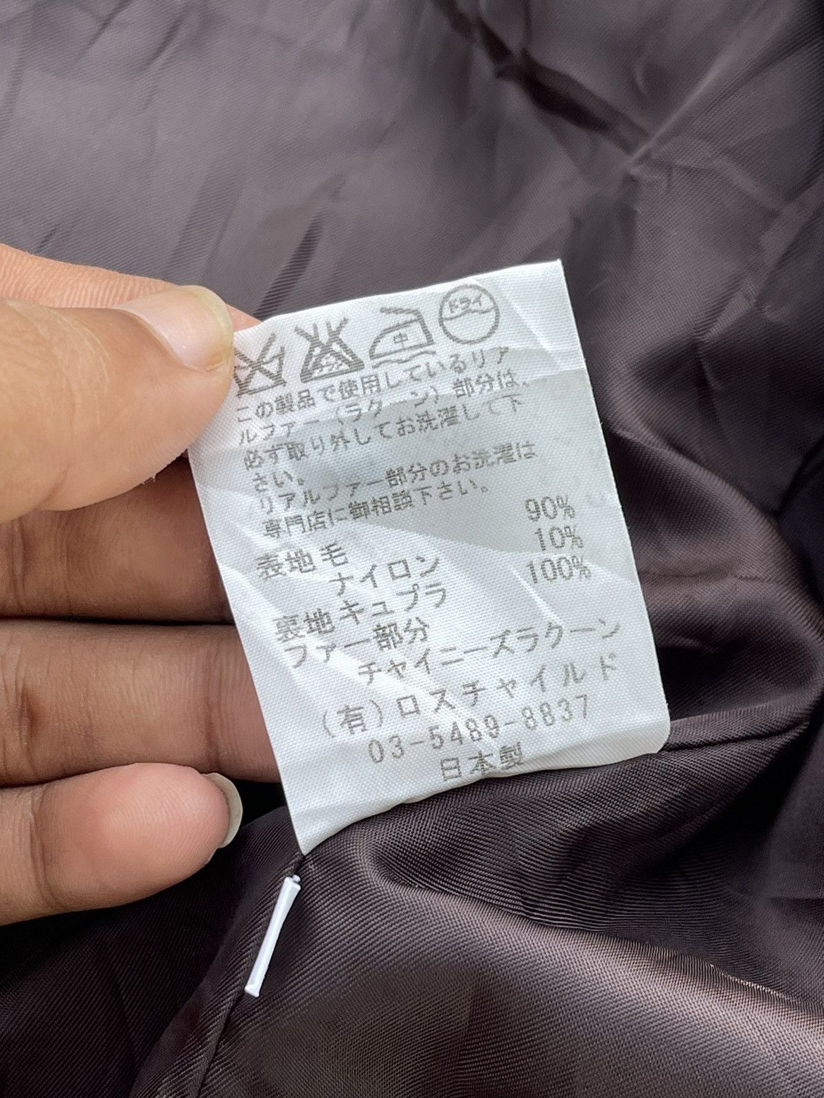 FACTOTUM 🔥 FACTOTUM JAPAN WOOL DUFFLE HOODIE JACKET Size US S / EU 44-46 / 1 - 15 Thumbnail