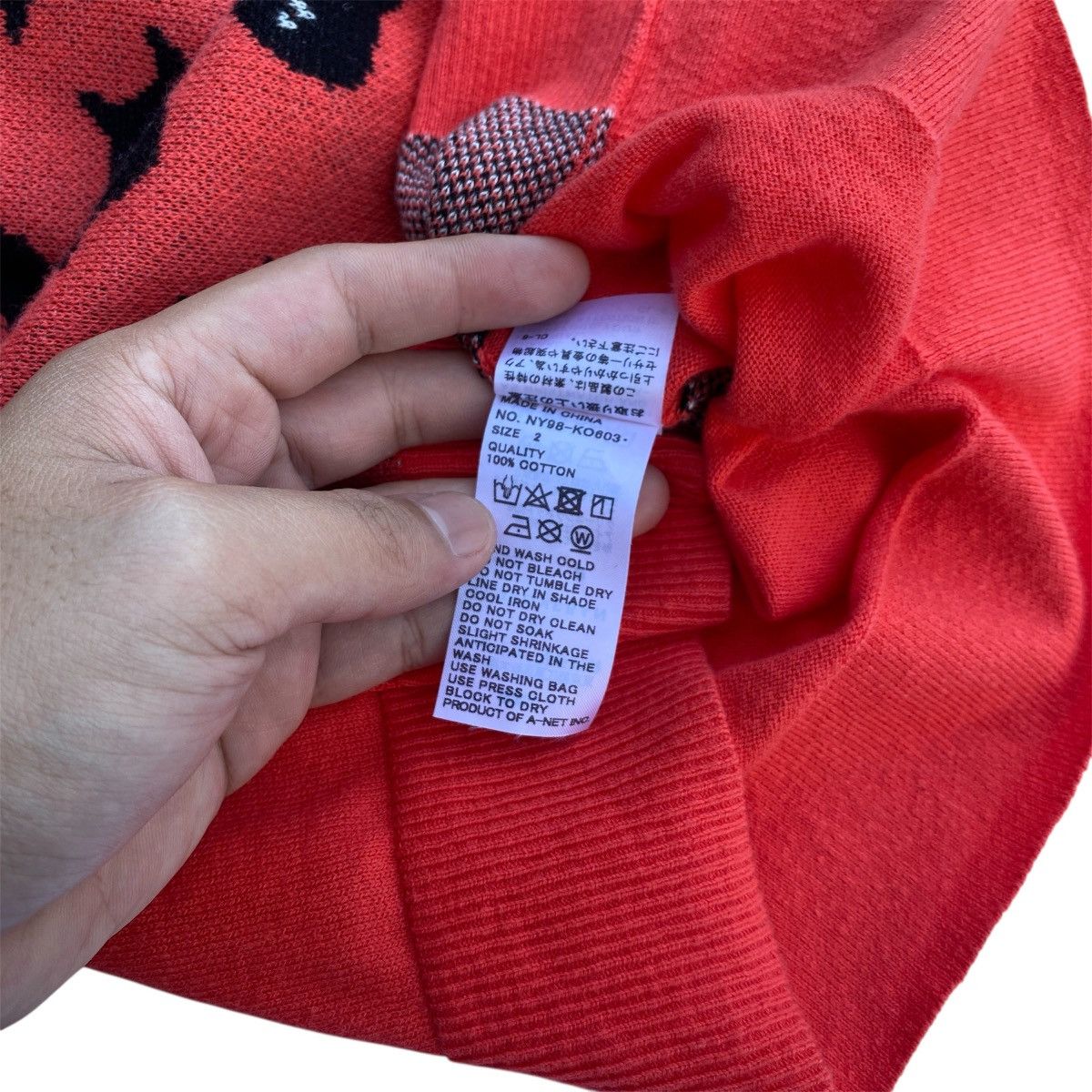 Ne-Net Ne-Net by Issey Miyake Nya All Over Print Cardigan Size US M / EU 48-50 / 2 - 8 Thumbnail