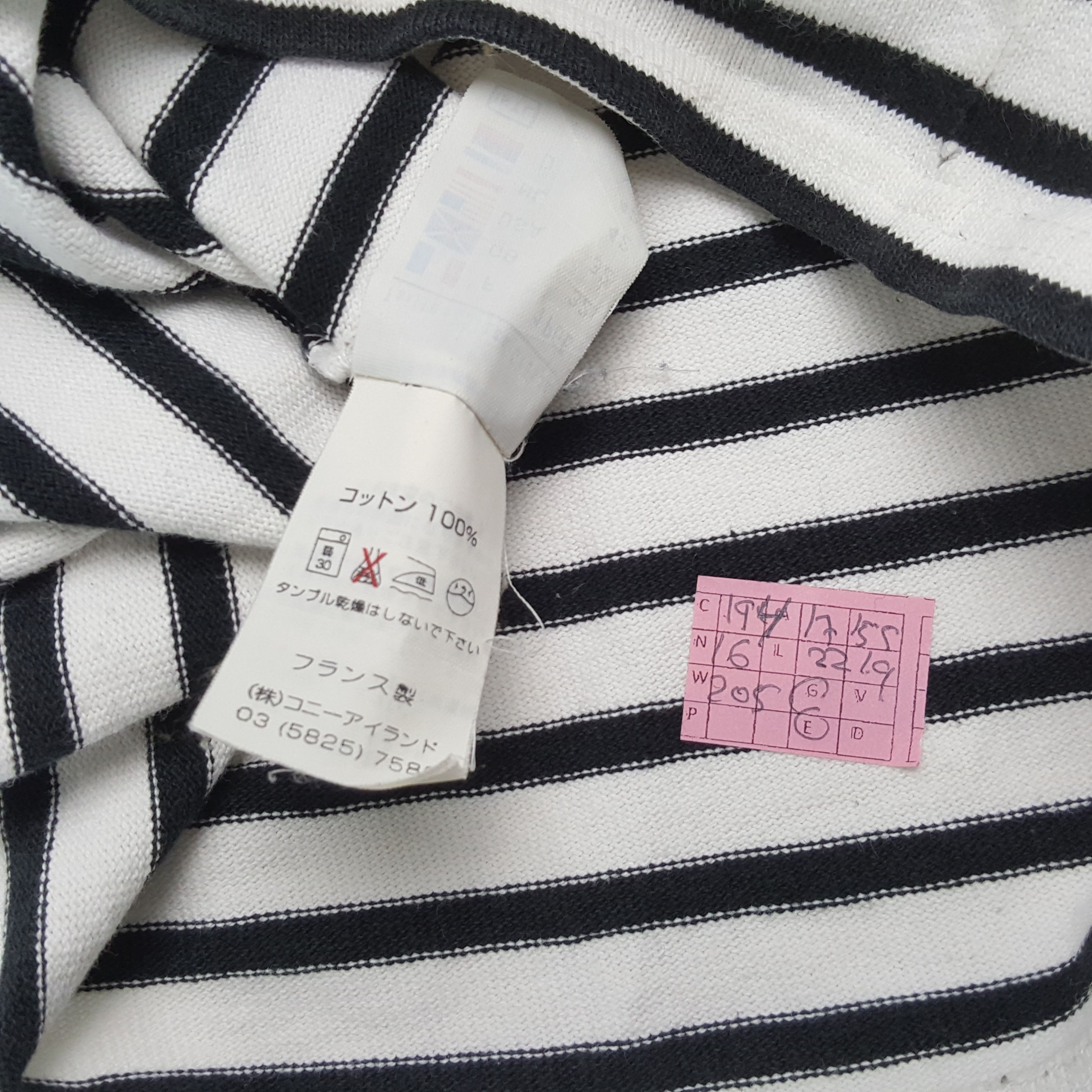 Saint James × Vintage SAINT JAMES Stripes Design Style Tshirt Size S / US 4 / IT 40 - 7 Thumbnail