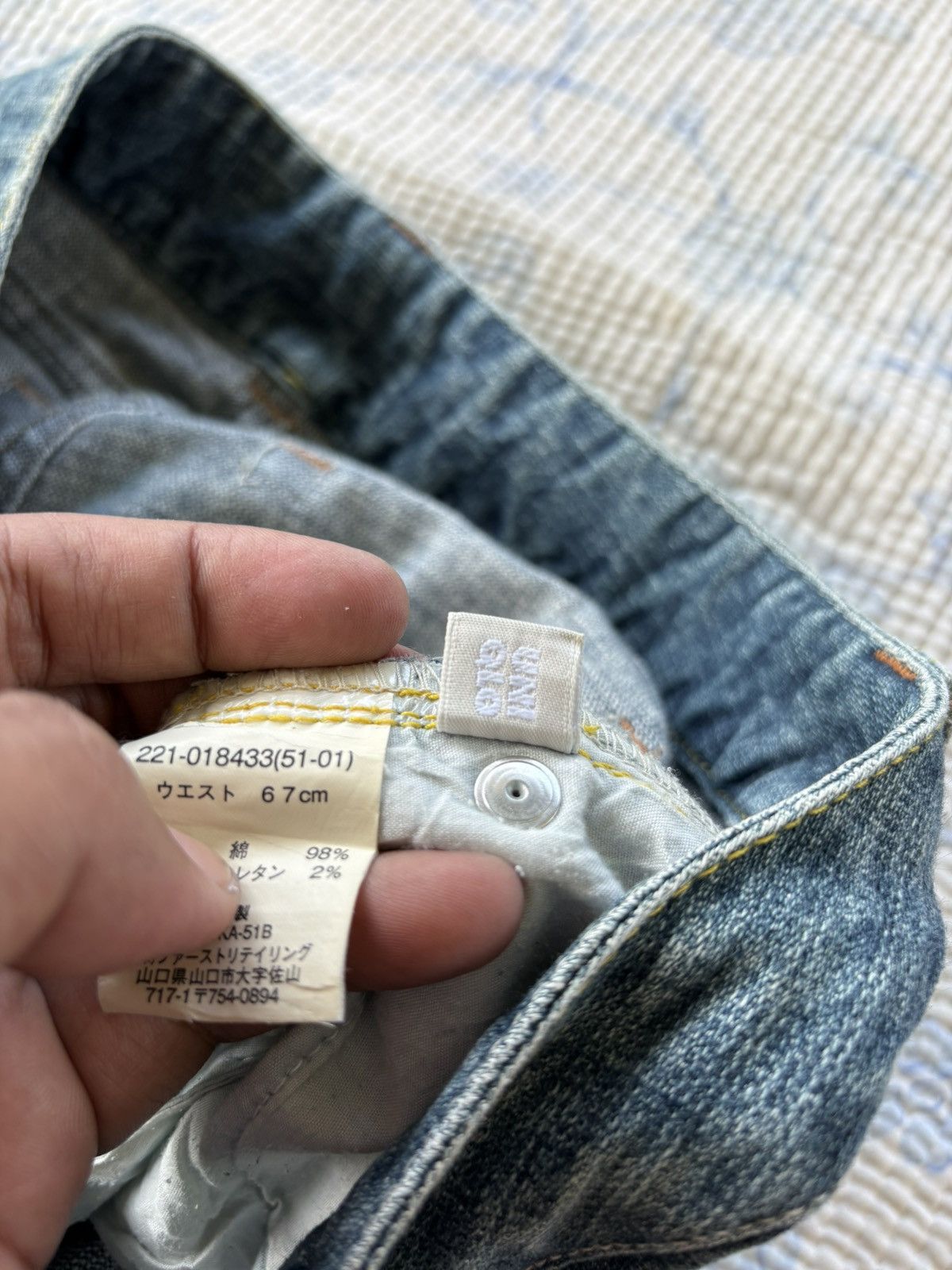 Uniqlo Uniqlo X High Quality Guarented Flared Denim Streetwear Size US 31 - 16 Thumbnail