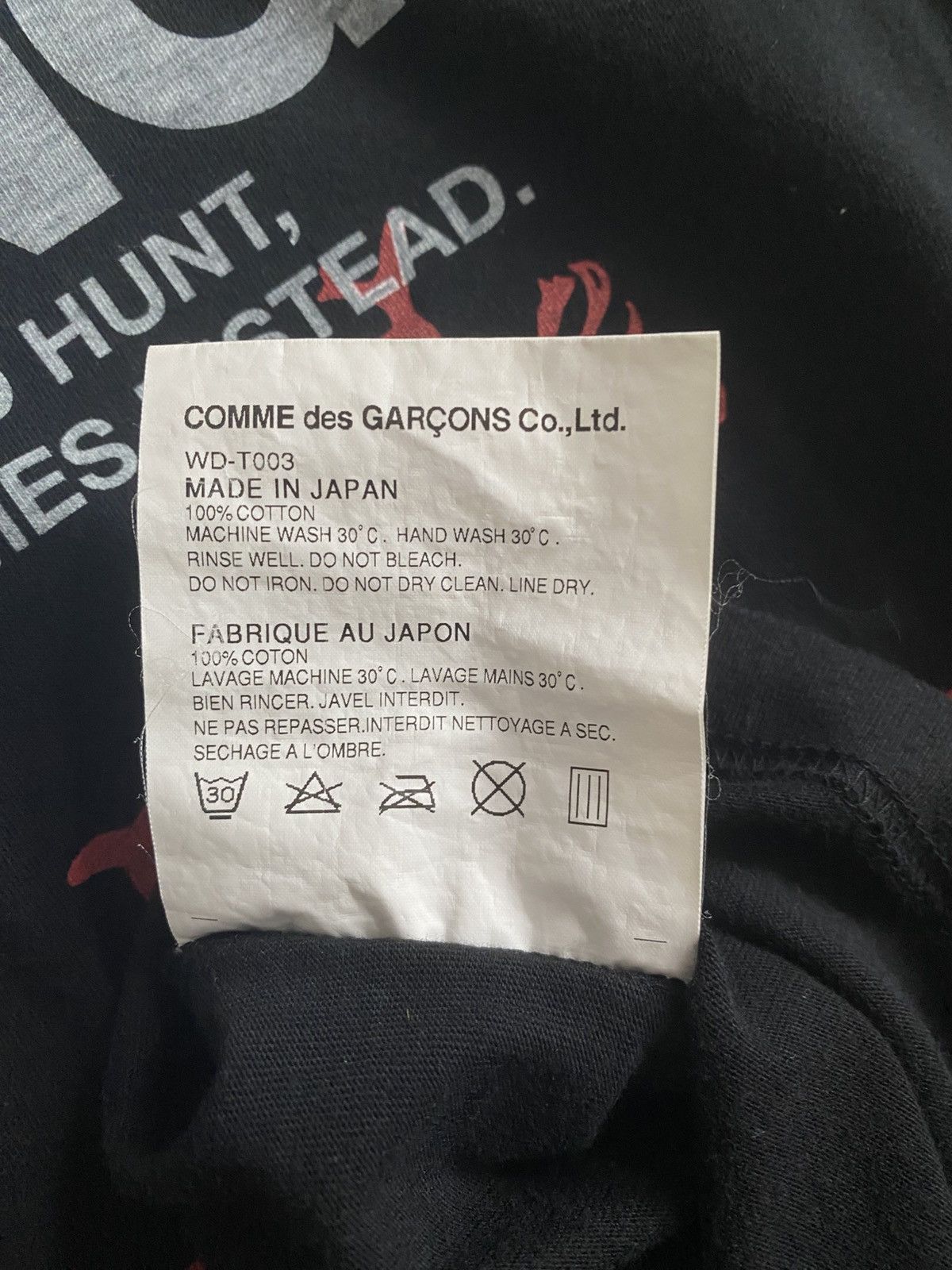 Junya Watanabe Man - AW09 No Hunting Graphic Tee (1)