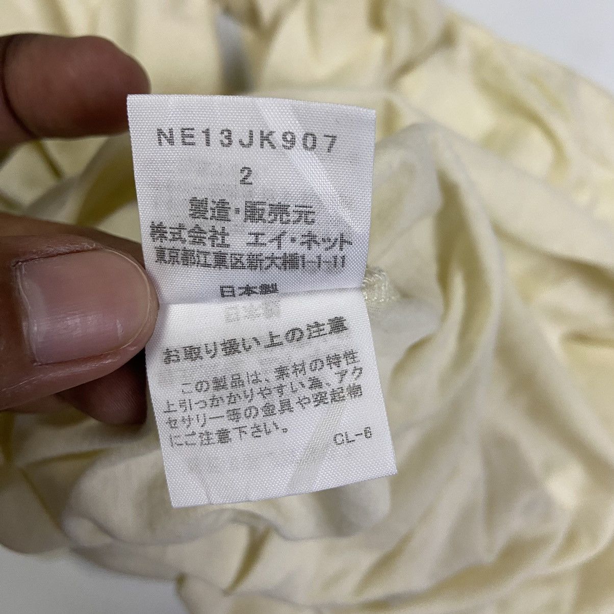 Ne-Net Ne-net by Issey Miyake T-Shirt Size US XXL / EU 58 / 5 - 7 Thumbnail