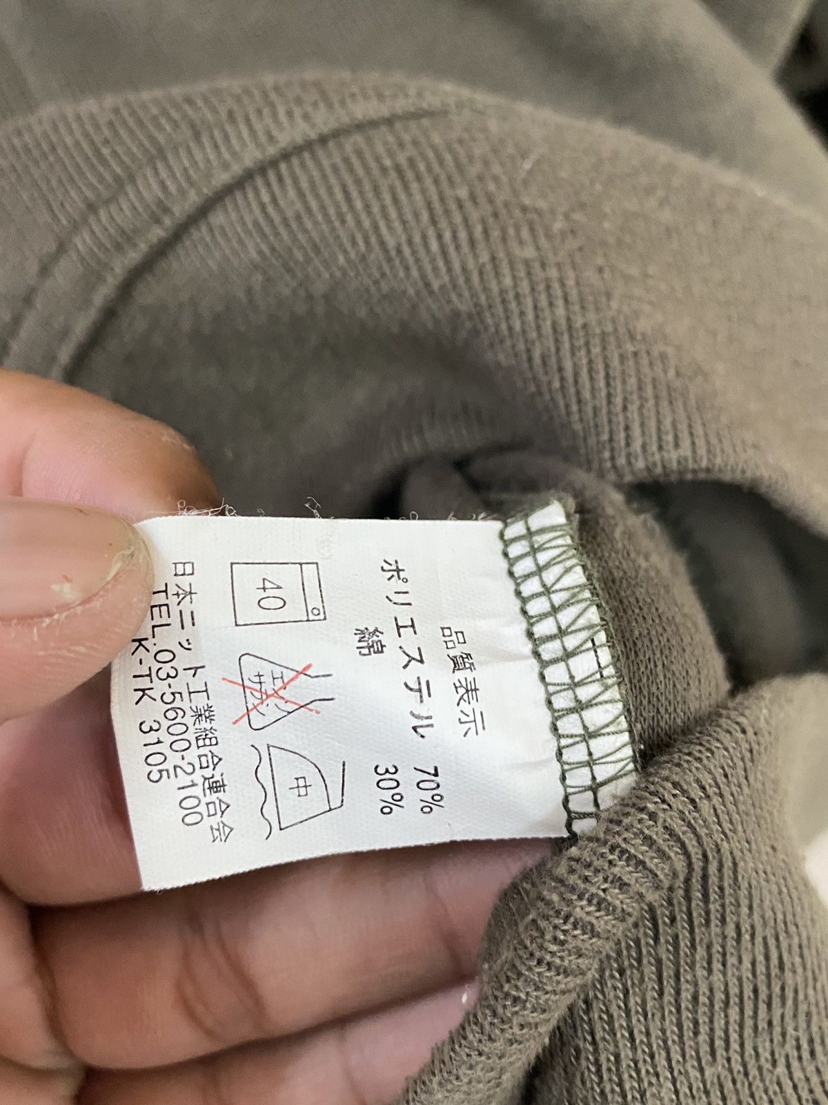 Vintage Vtg Karma Japan Brand Size US M / EU 48-50 / 2 - 9 Thumbnail