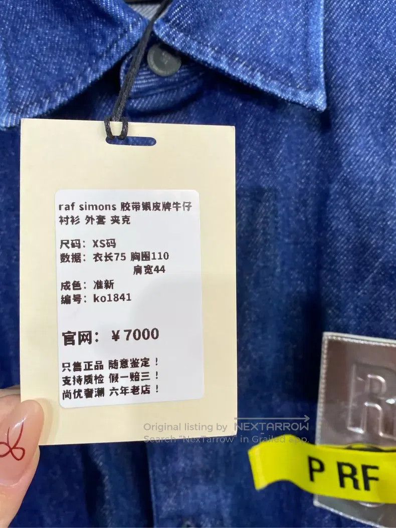 Raf Simons Raf Simons Taped silver leather brand denim shirt Size US XS / EU 42 / 0 - 8 Thumbnail