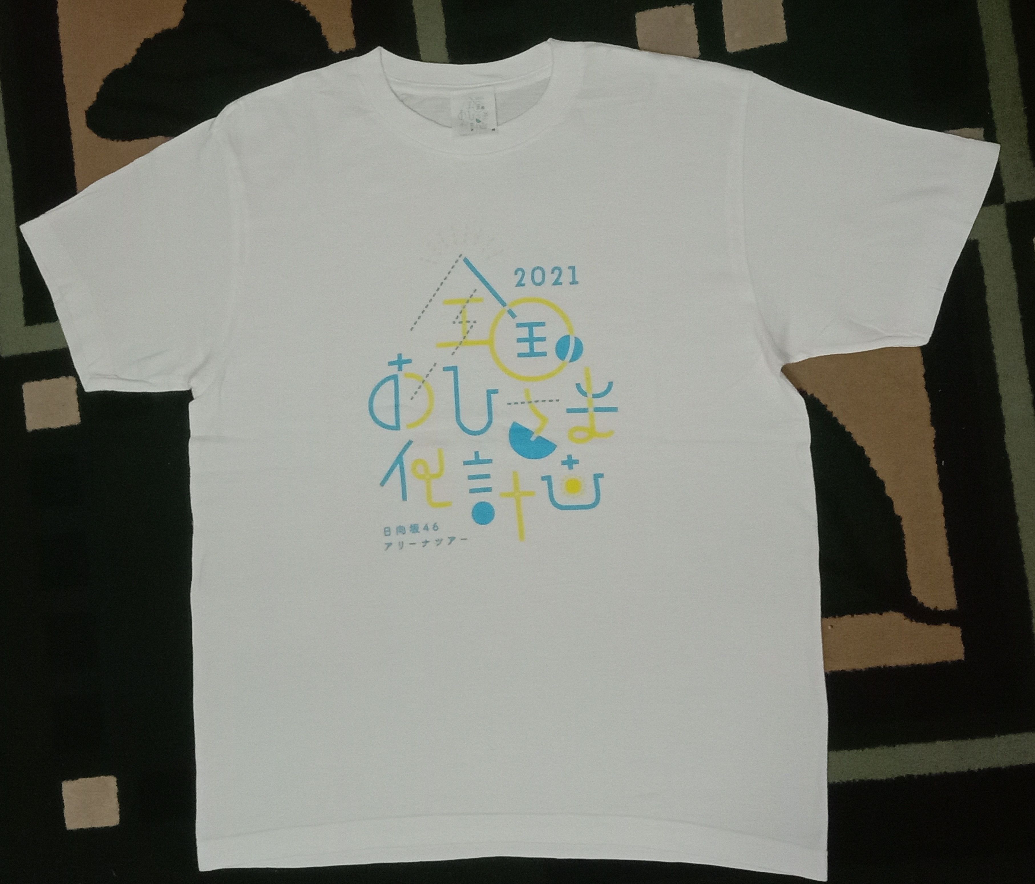 Japanese Brand T-shirt Hinatazaka46 Arena Tour 2022 Original Size US M / EU 48-50 / 2 - 1 Thumbnail