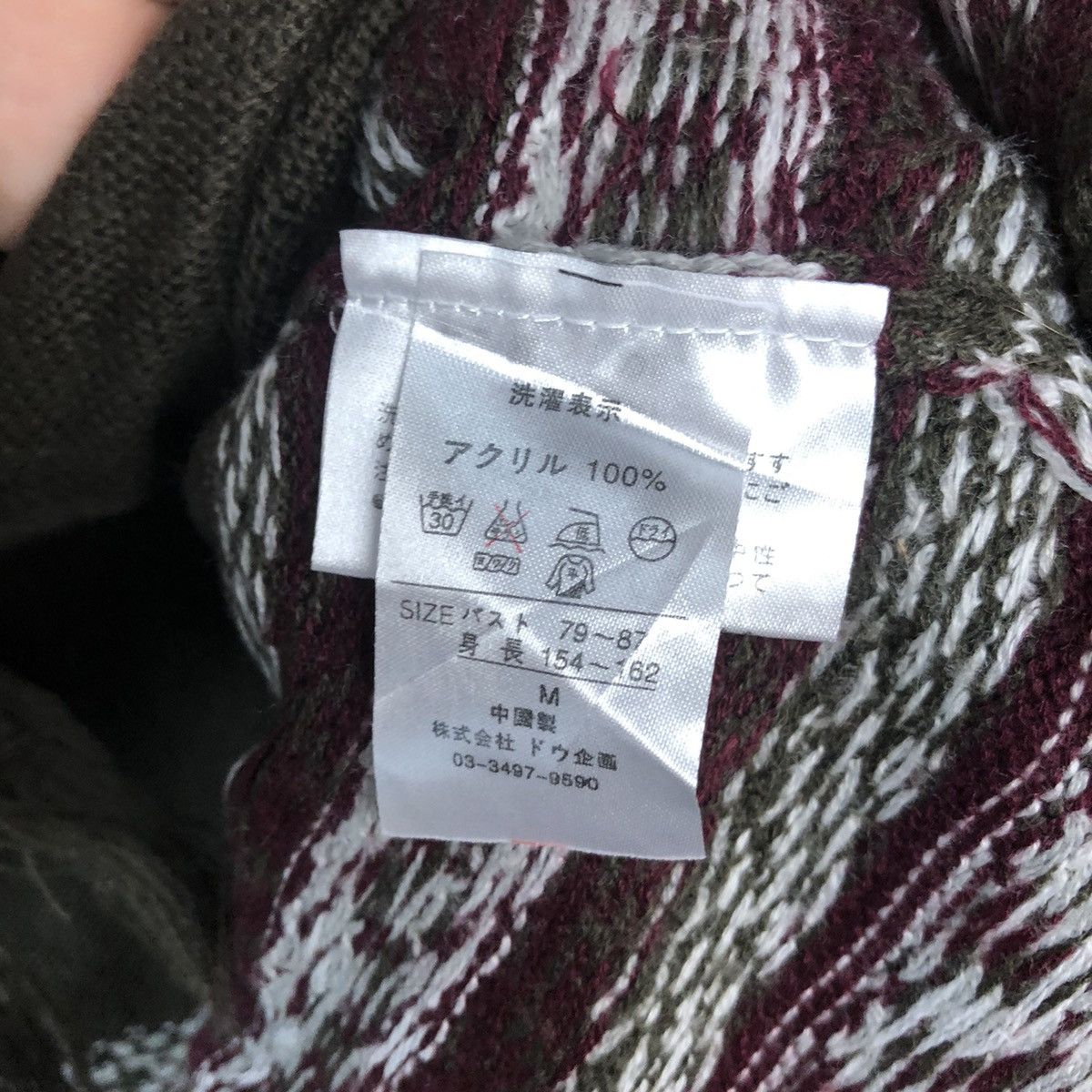 Homespun Knitwear DL Mighan Brown Cloaks Knitwear #C733 Size US M / EU 48-50 / 2 - 13 Thumbnail