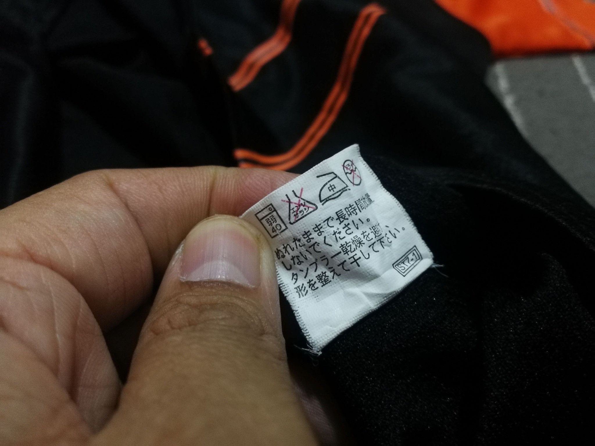Japanese Brand × MLB Youmori GIANTS hara 88 2 button baseball jerseys M 1853 Size US M / EU 48-50 / 2 - 5 Thumbnail