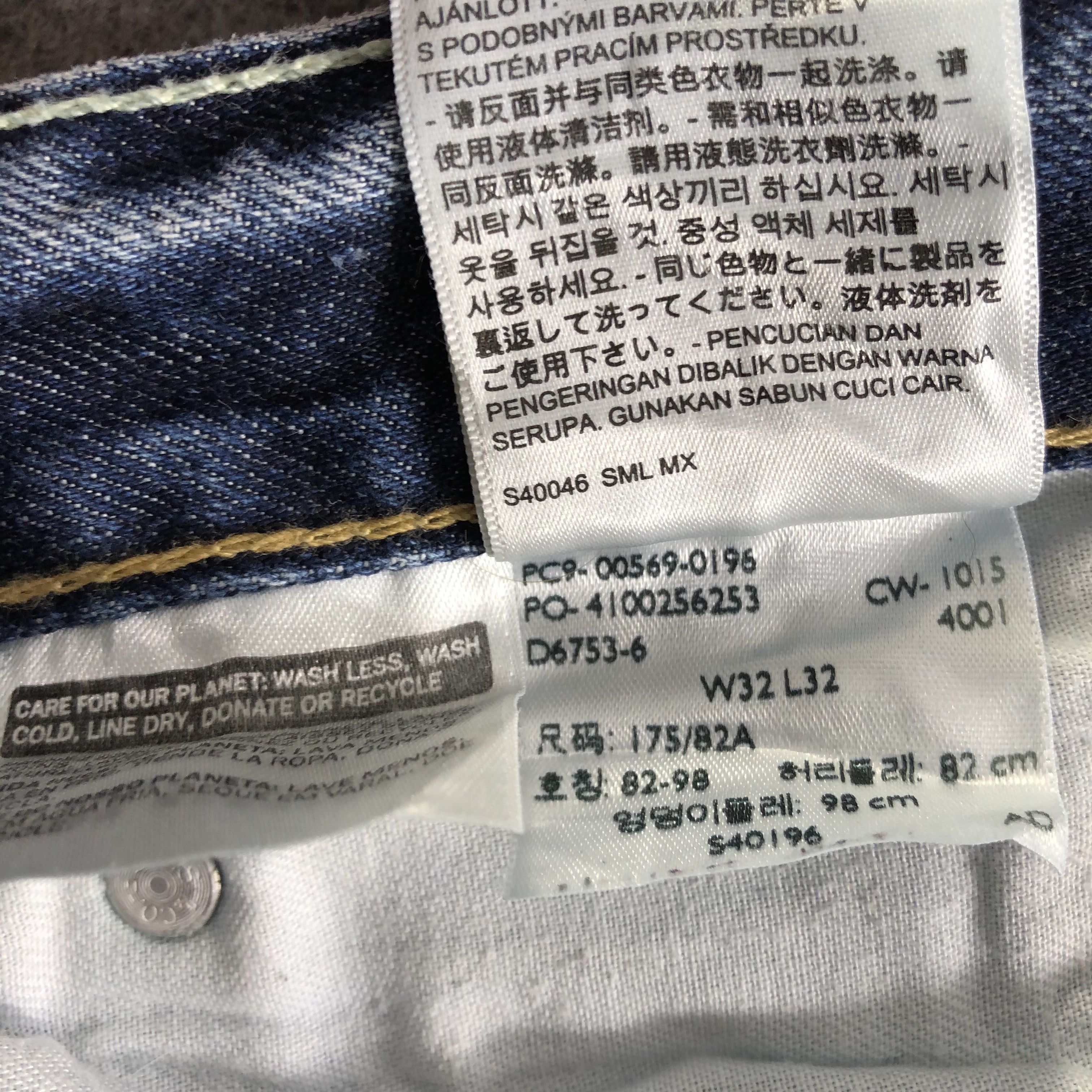 Levi's Vintage Blue Wash Levis 569 Jeans-J4507 Size US 33 - 10 Thumbnail