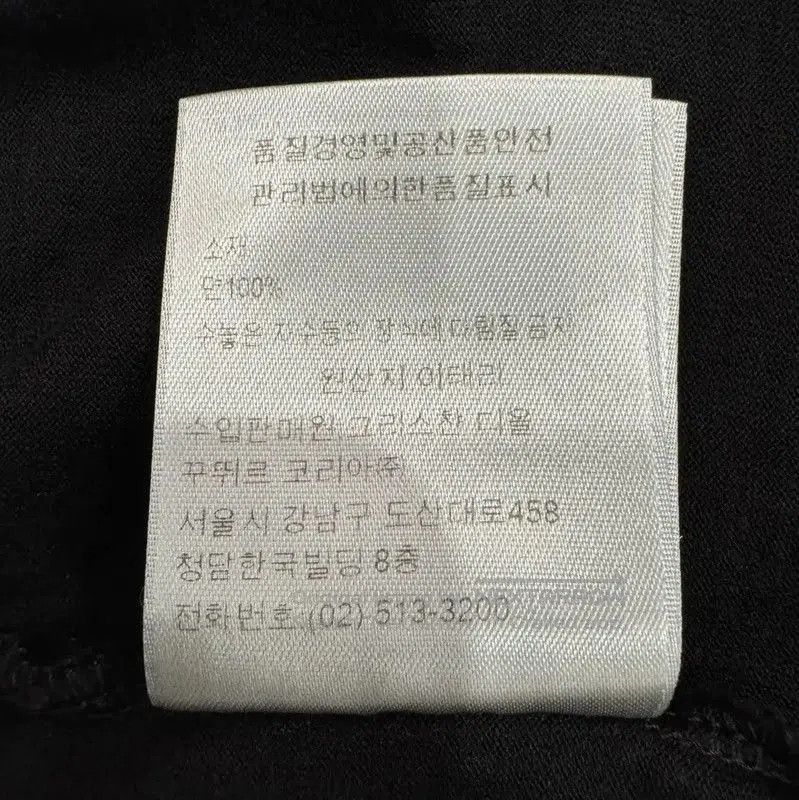 Dior Dior Black Cotton Men's T-Shirt . Size US M / EU 48-50 / 2 - 7 Thumbnail