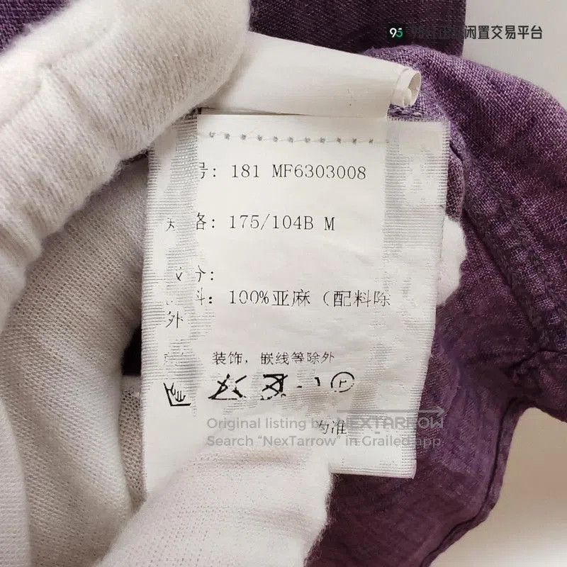 Brunello Cucinelli Brunello Cucinelli Purple Linen Long. Size US M / EU 48-50 / 2 - 2 Thumbnail