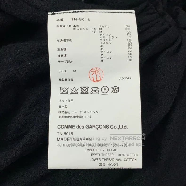 Comme des Garcons Comme Des Garcons Black Retro Pattern Decorated Top Size M / US 6-8 / IT 42-44 - 5 Thumbnail