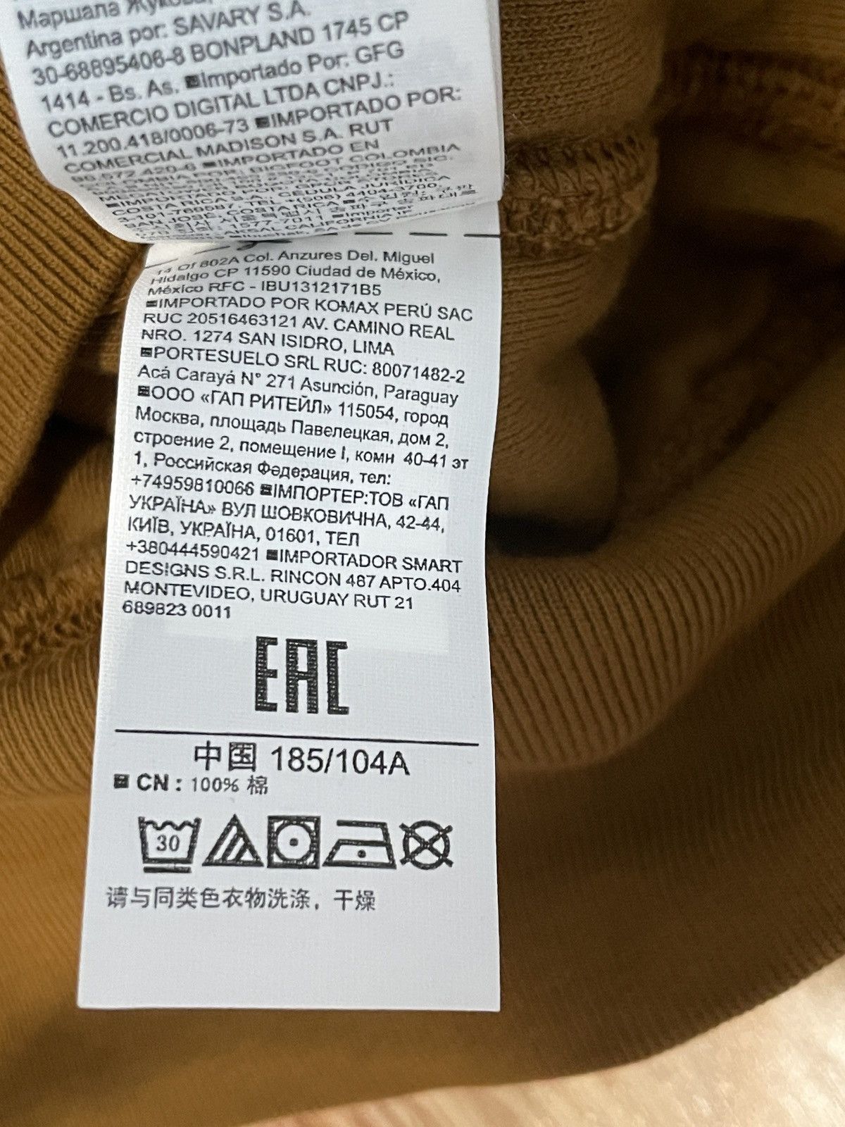 Gap × Kanye West × Yeezy SIZE LARGE Yeezy Gap Perfect Hoodie Light Brown Size US L / EU 52-54 / 3 - 4 Thumbnail