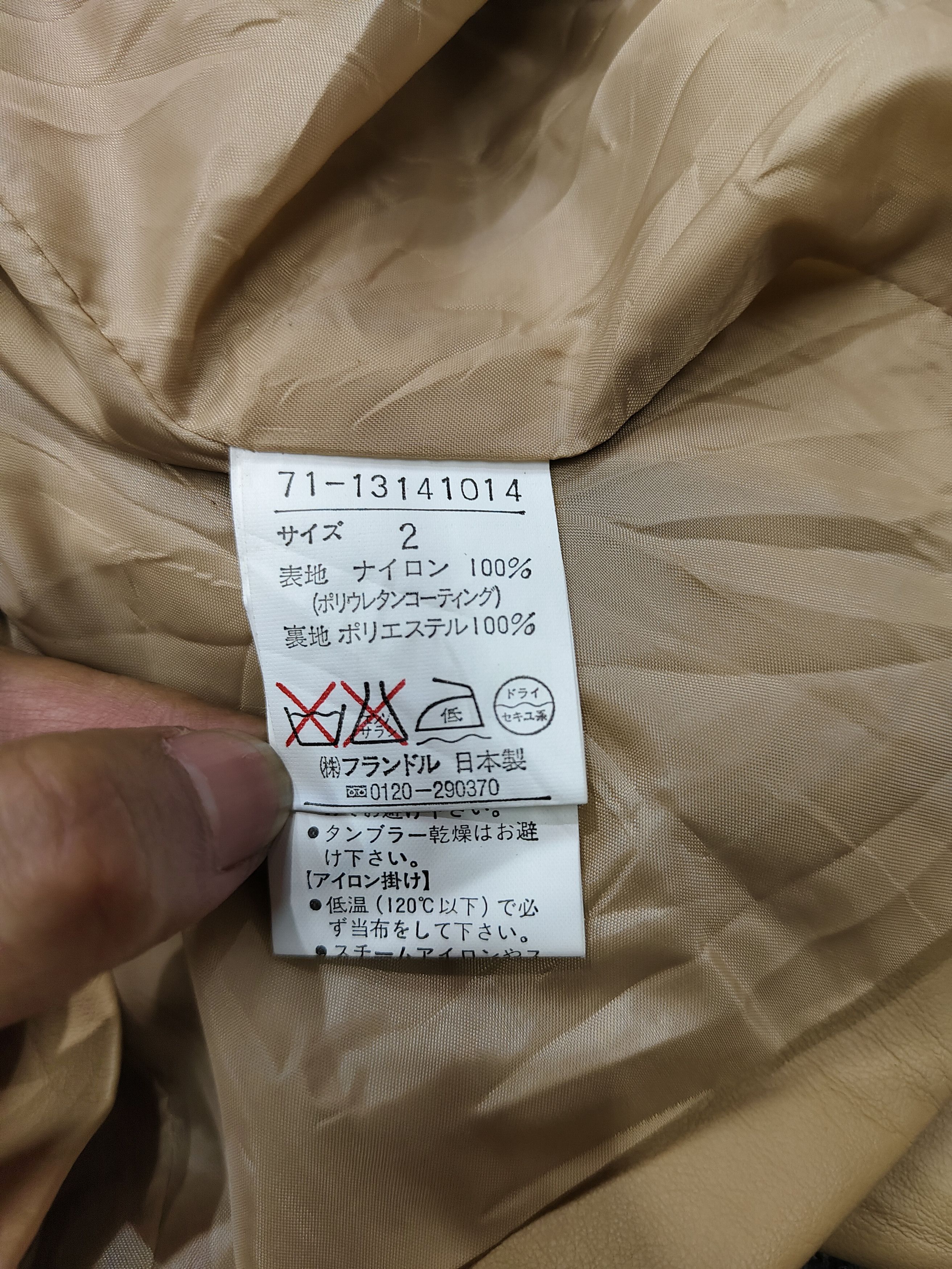 Yohji Yamamoto DOPE🇯🇵 INED by Yohji Yamamoto Button Up Jacket Size M / US 6-8 / IT 42-44 - 9 Thumbnail