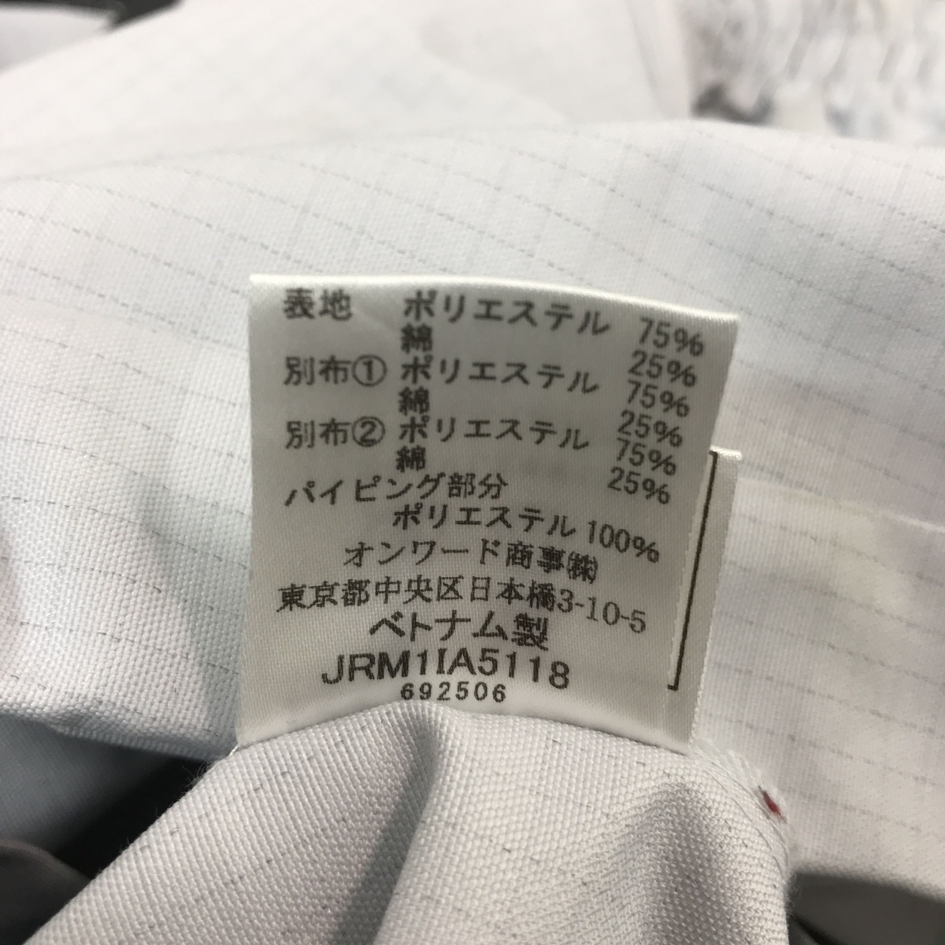 Japanese Brand Nismo x Nissan Racing Japan Brand custom jacket Size US L / EU 52-54 / 3 - 14 Thumbnail