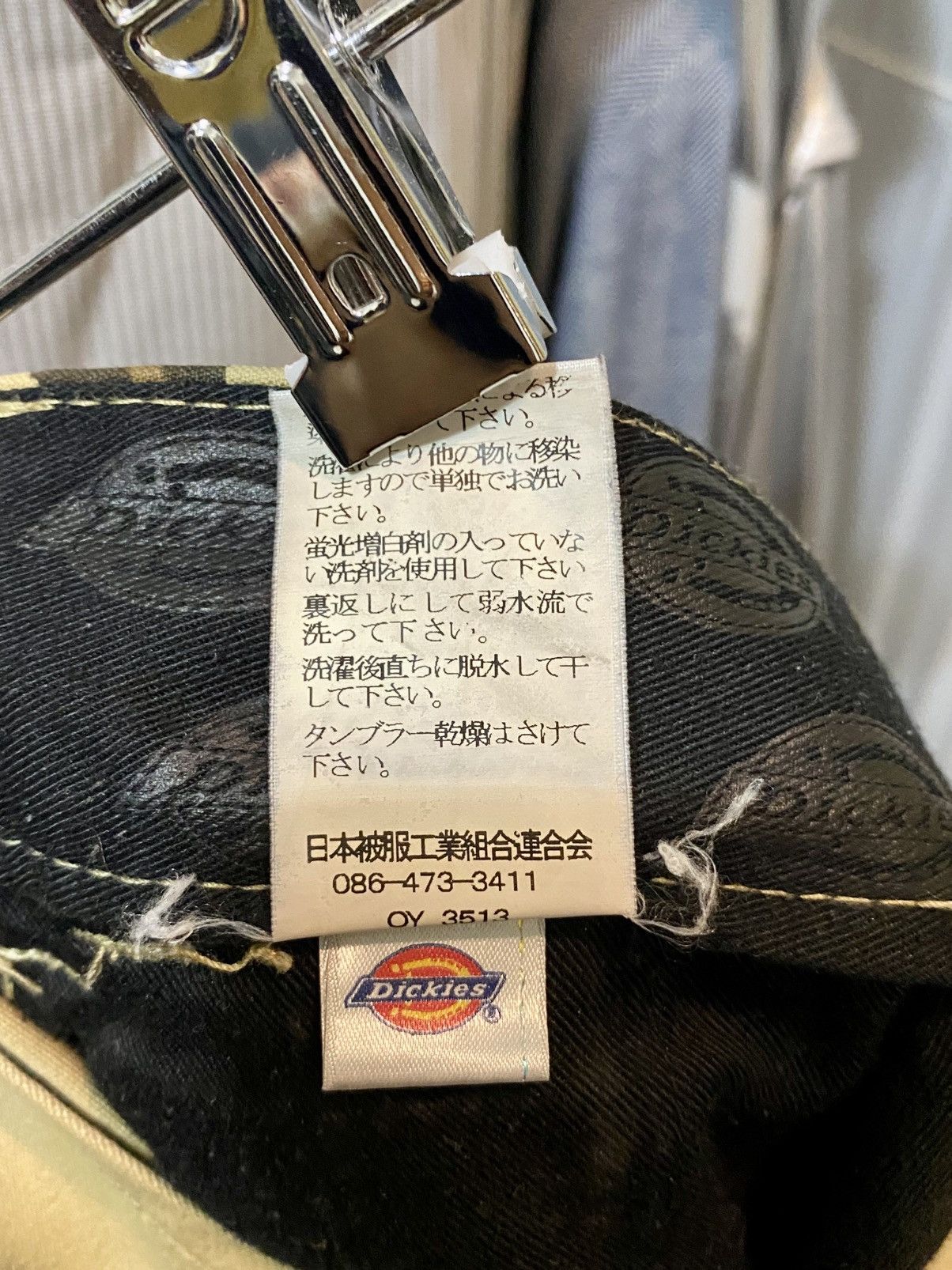 Dickies Dickies X And A cheetah print Japanese denim Size US 44 / EU 60 - 6 Thumbnail
