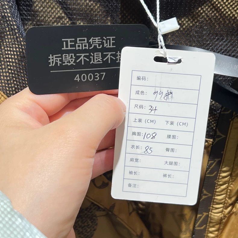 Louis Vuitton Louis Vuitton Gold Full Logo Waist Parka Windbreaker Jacke Size XXS / US 00 / IT 34 - 5 Thumbnail