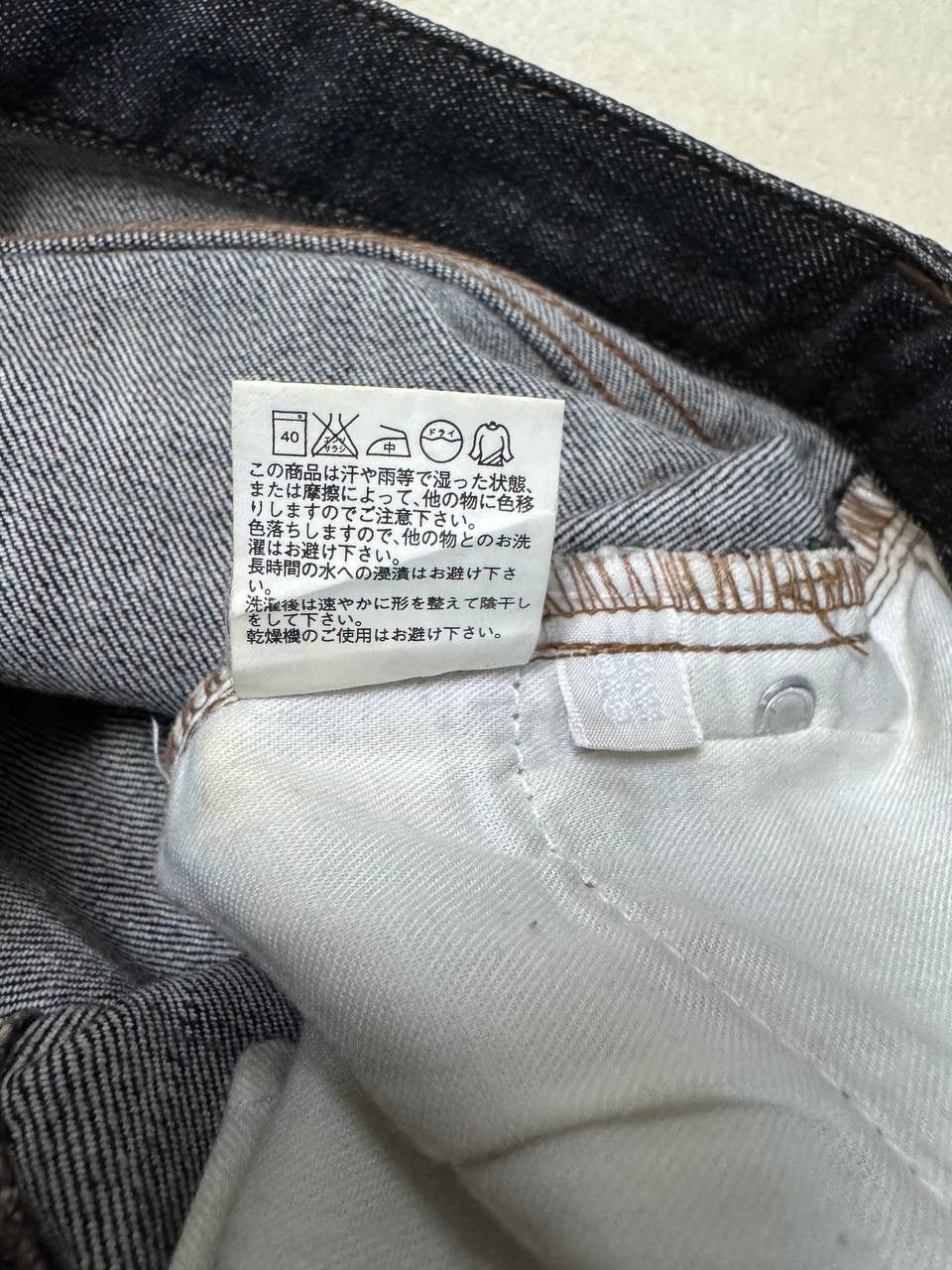 Japanese Brand FLARE Vintage Uniqlo Mudwash Bell Bottom Distressed Jeans Size US 26 / EU 42 - 11 Thumbnail