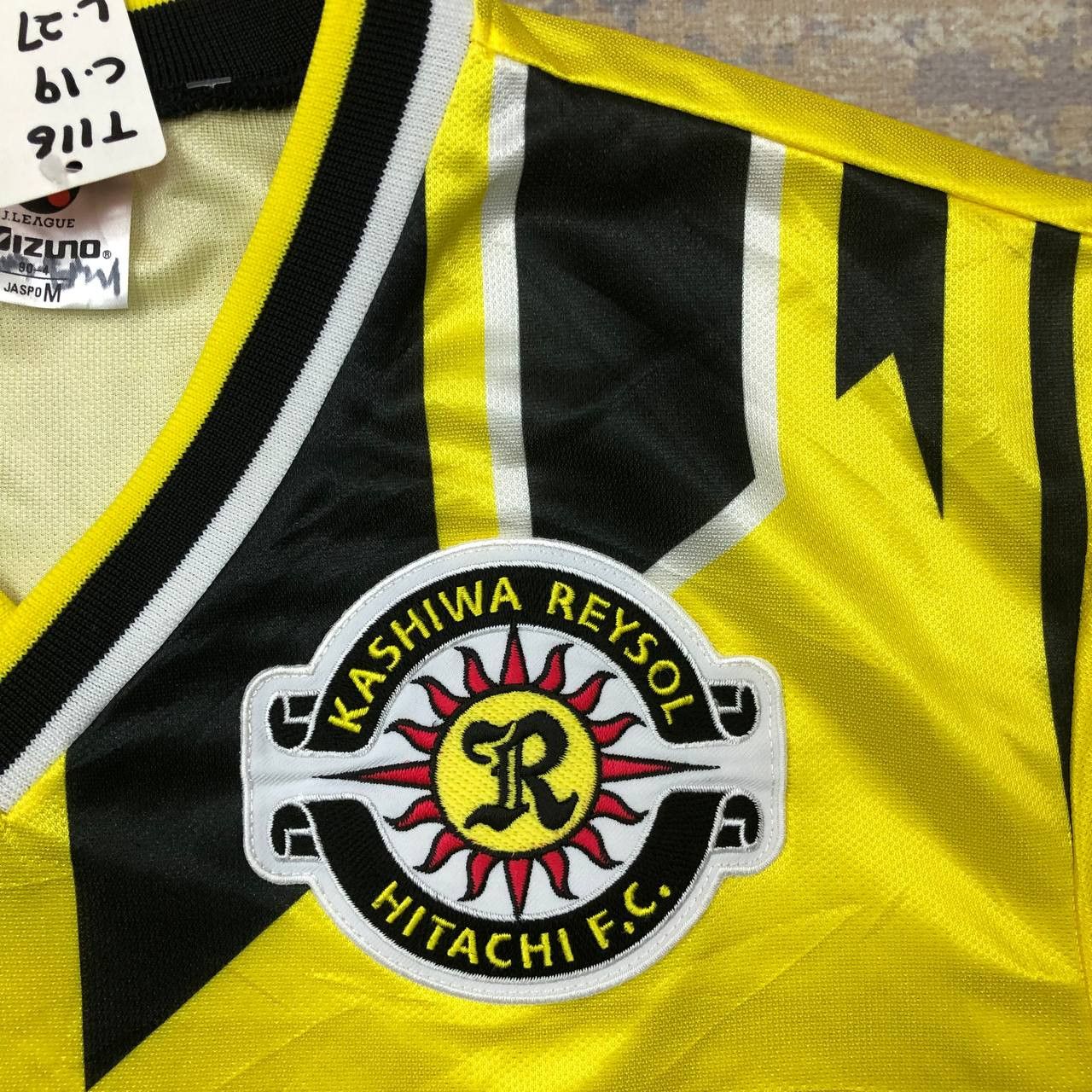 Mizuno T116 VTG J LEAGUE KASHIWA REYSOL HITACHI FC MIZUNO JERSEY Size US M / EU 48-50 / 2 - 3 Thumbnail