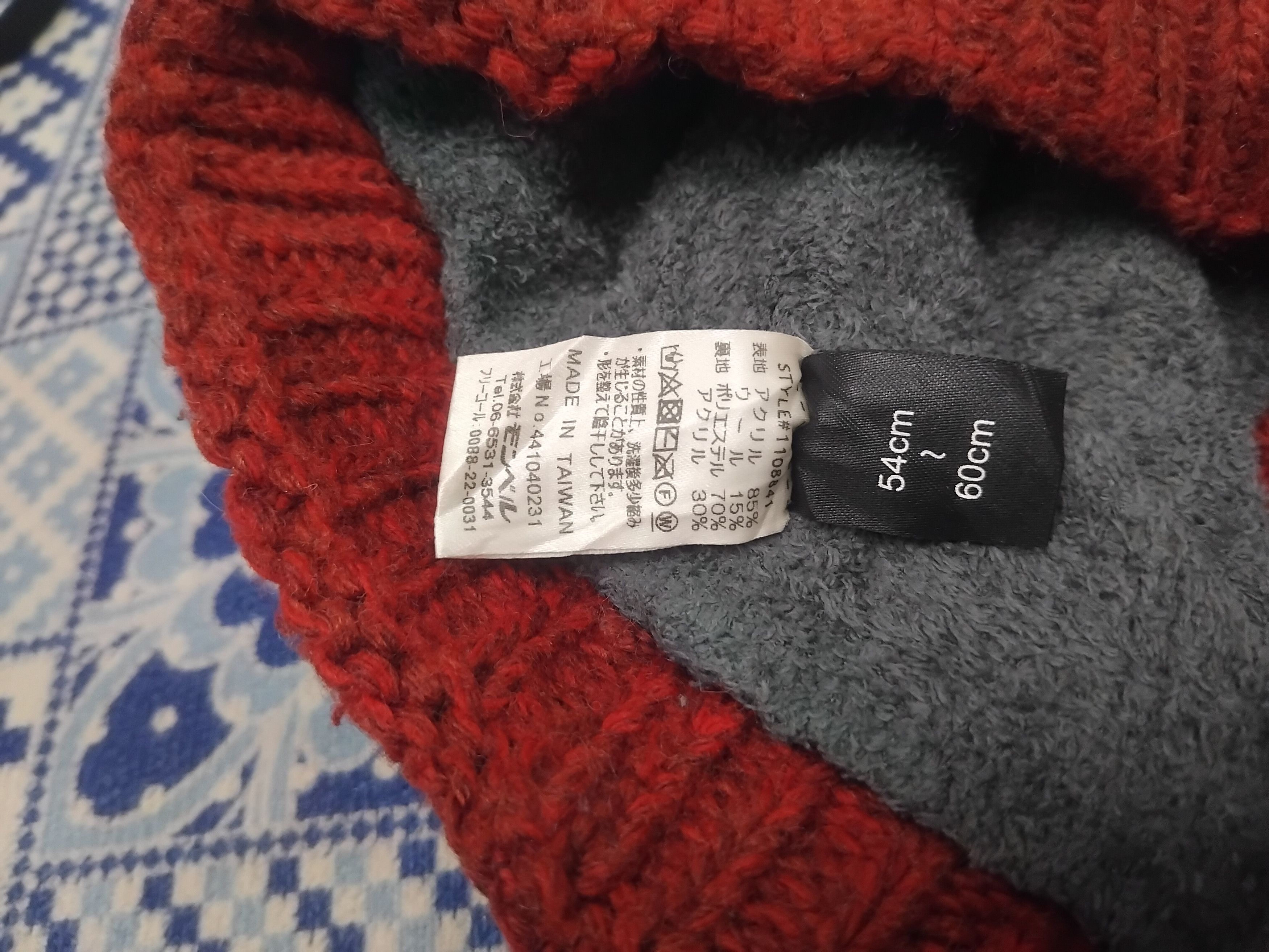 Montbell 💥Montbell red colour beanie Size ONE SIZE - 3 Thumbnail