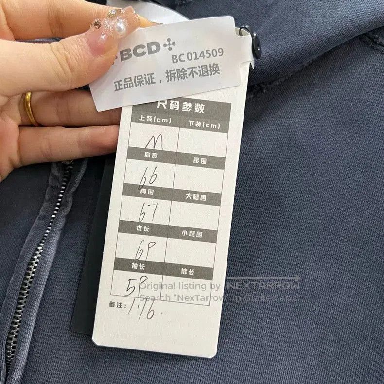 Balenciaga Balenciaga Back Tape BB Zip Hoodie. Size US M / EU 48-50 / 2 - 5 Thumbnail