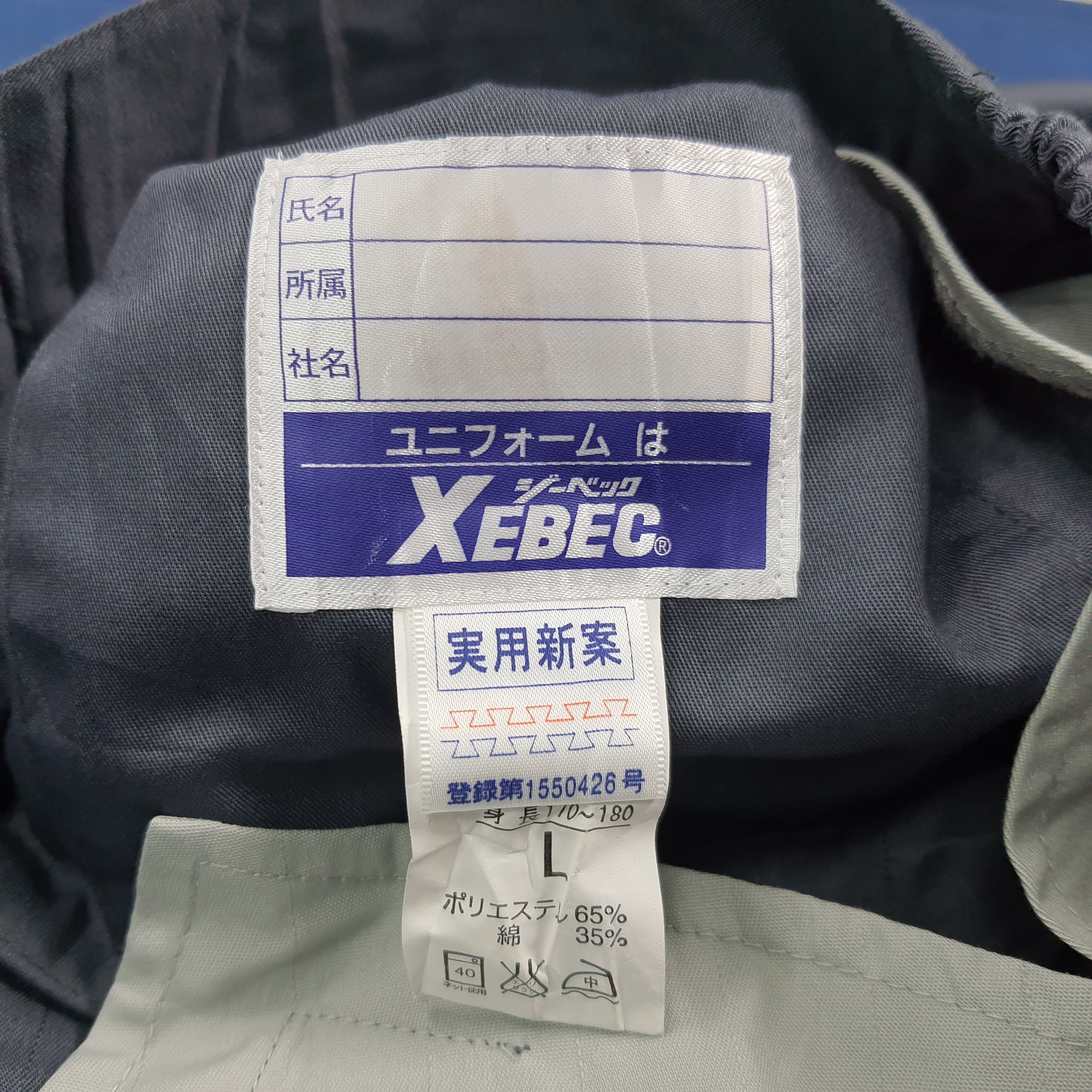 Japanese Brand Vintage Nismo Nissan Racing Custom Logo Jacket C283N14 Size US M / EU 48-50 / 2 - 6 Thumbnail