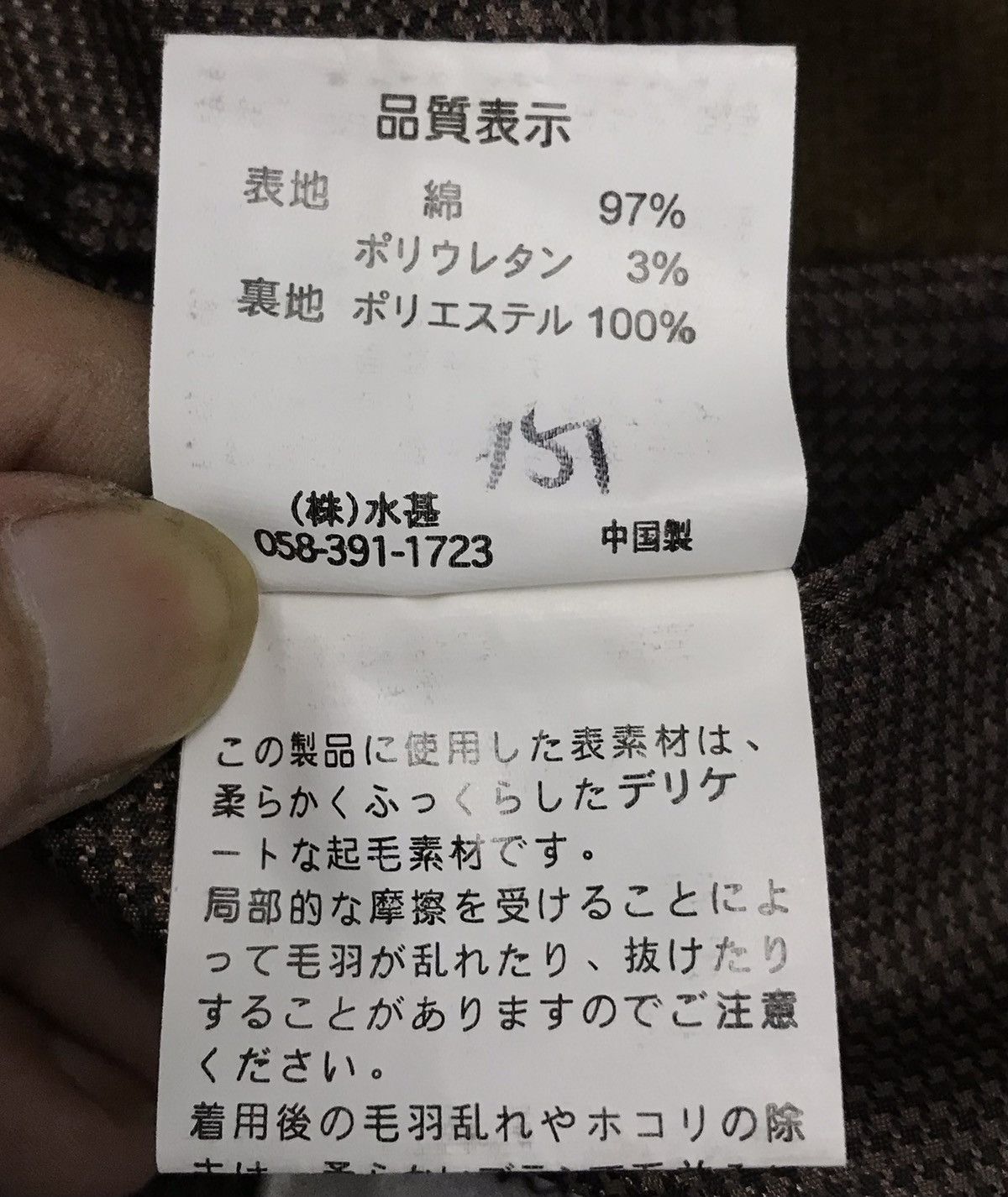 Kansai Yamamoto × Vintage Vintage Kansai Japan Jacket Coat Size US L / EU 52-54 / 3 - 19 Thumbnail